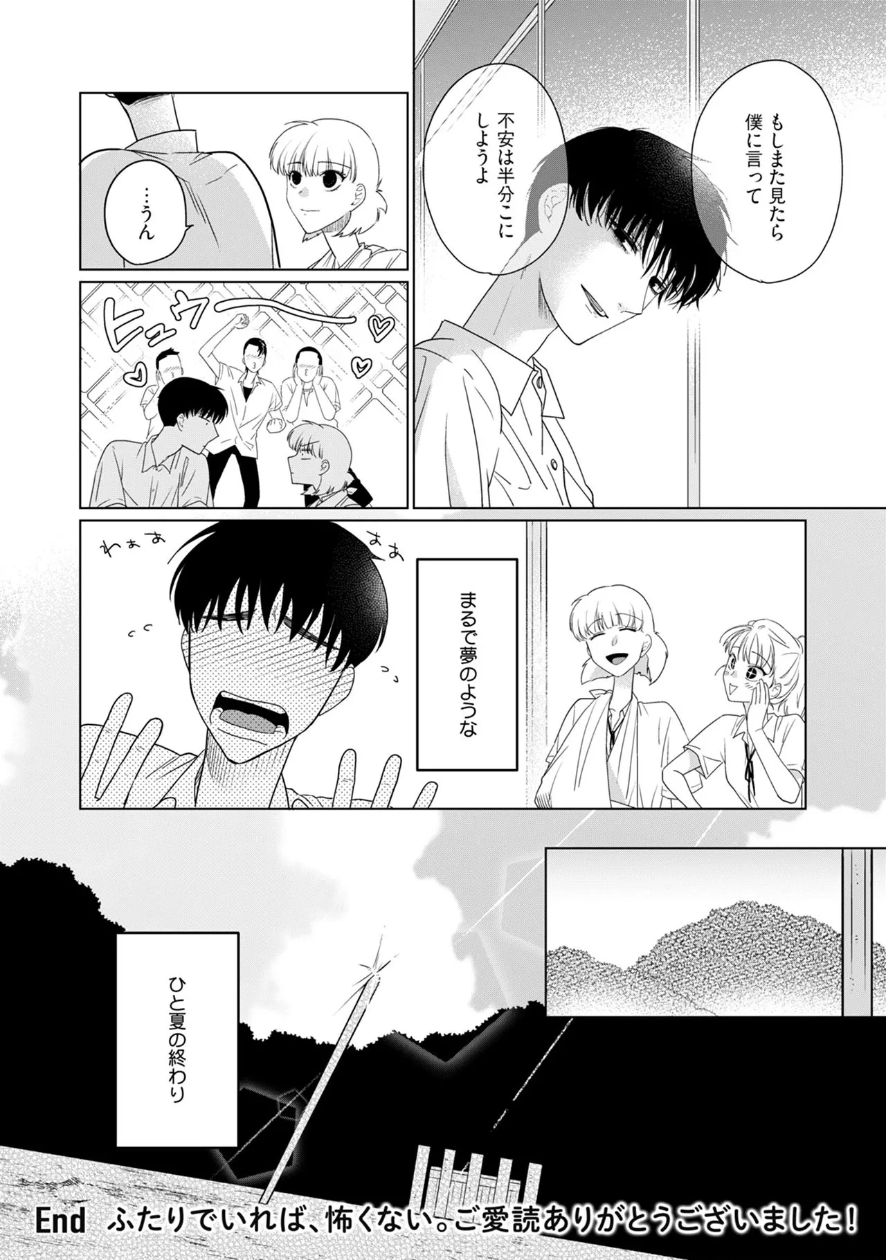 หน้า 112