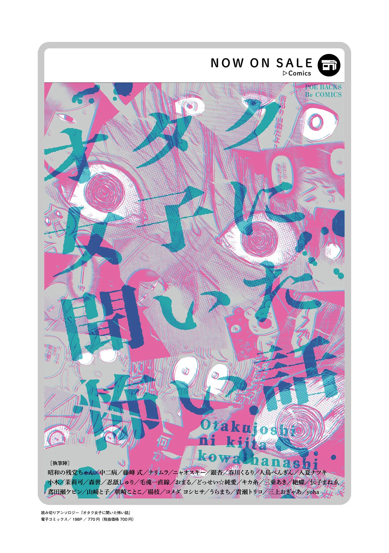 หน้า 113