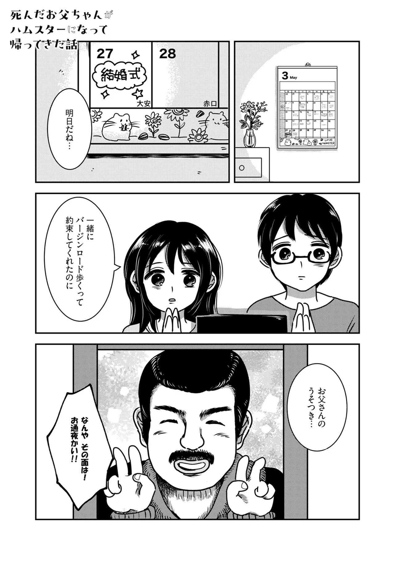หน้า 115