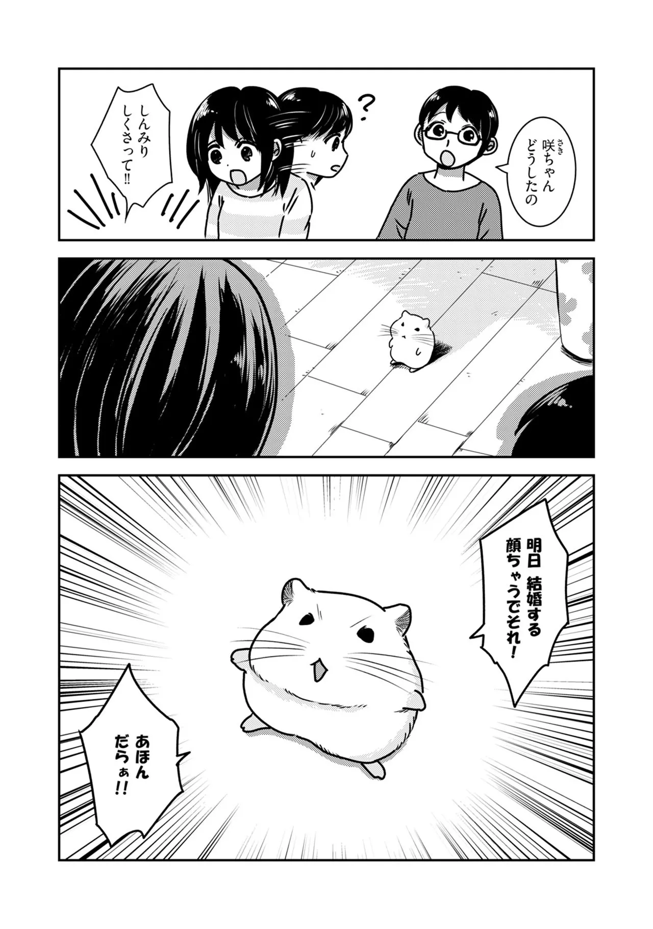 หน้า 116