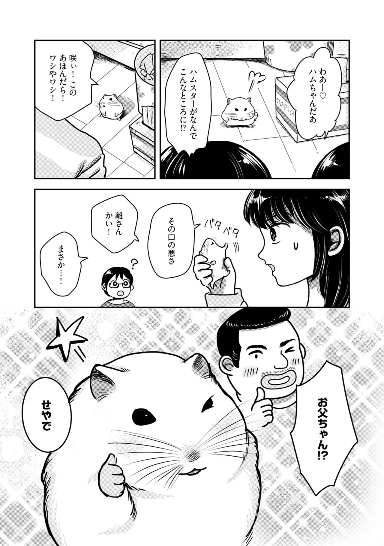 หน้า 118