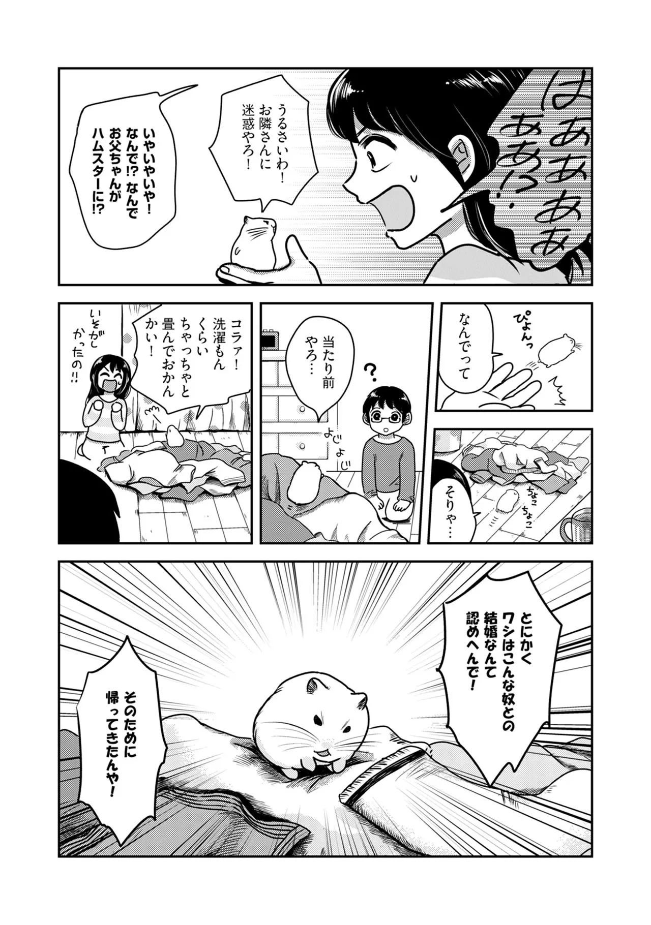 หน้า 119