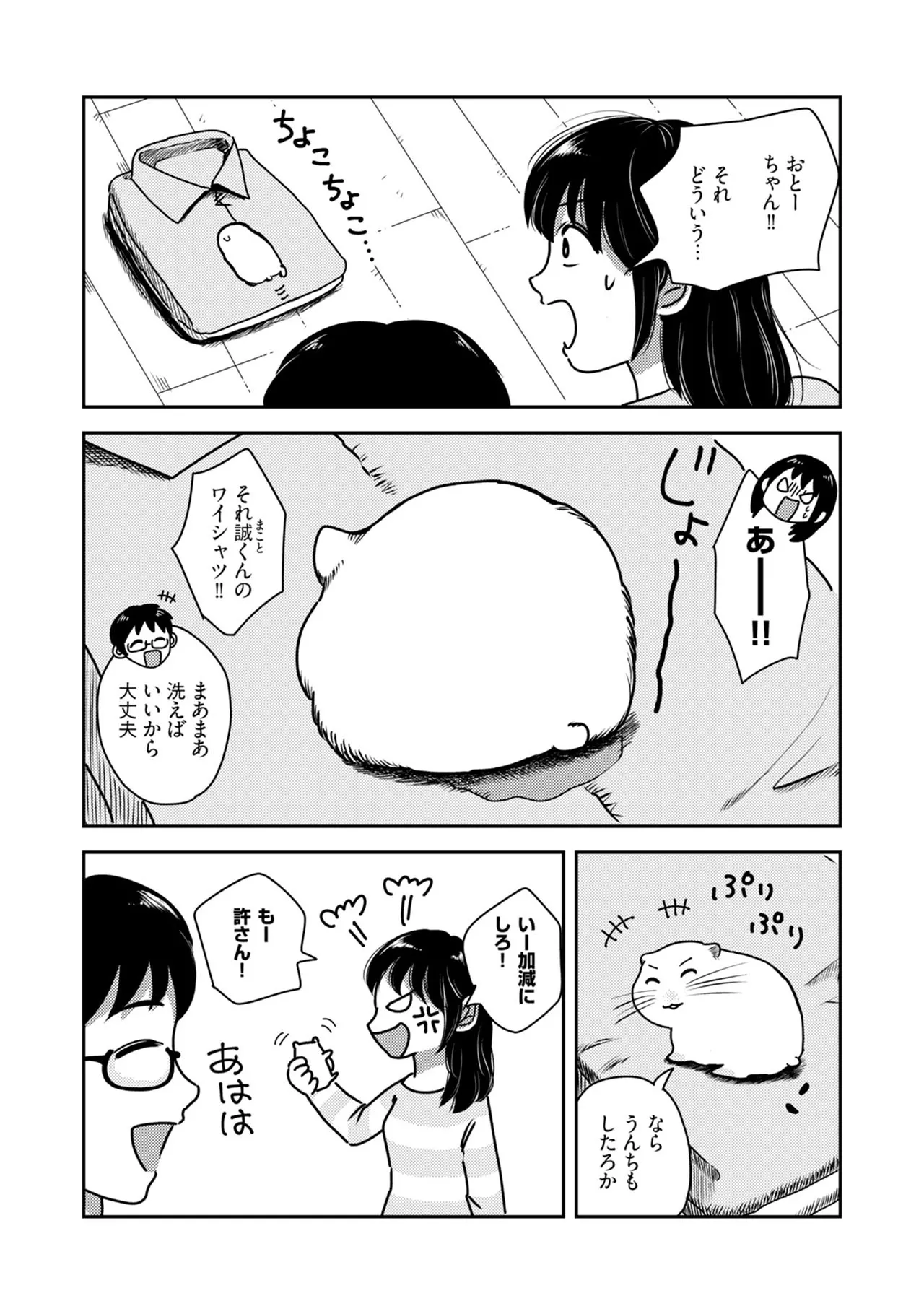 หน้า 120