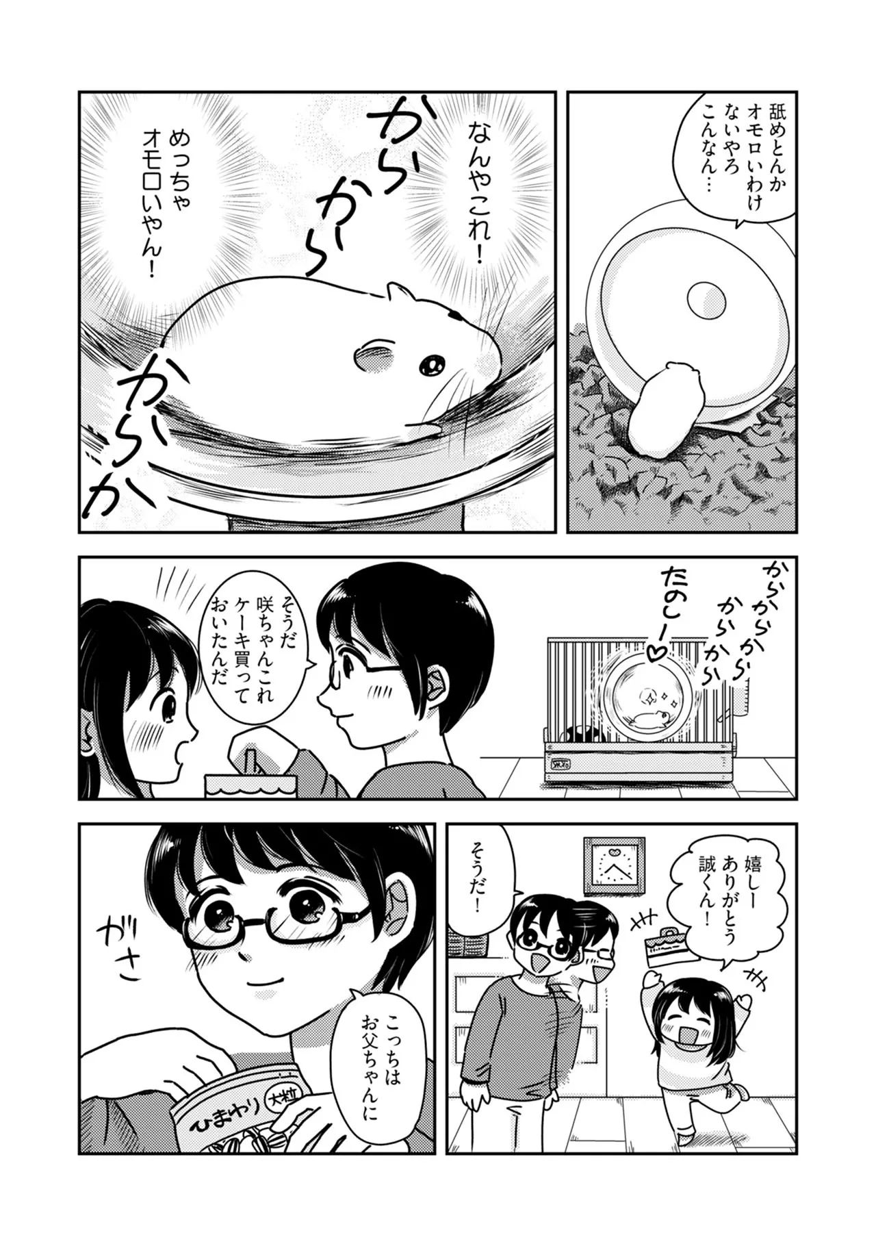 หน้า 122