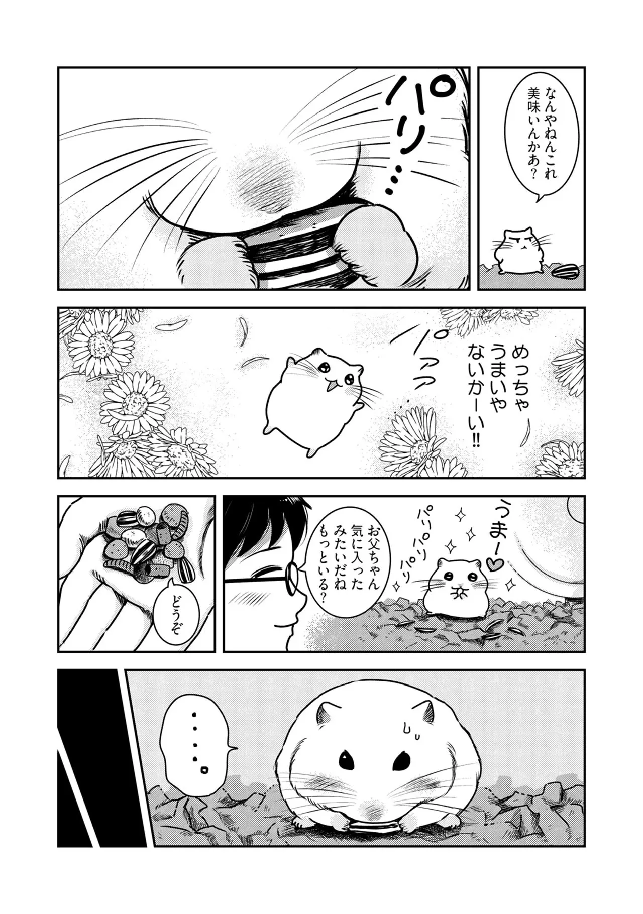 หน้า 123