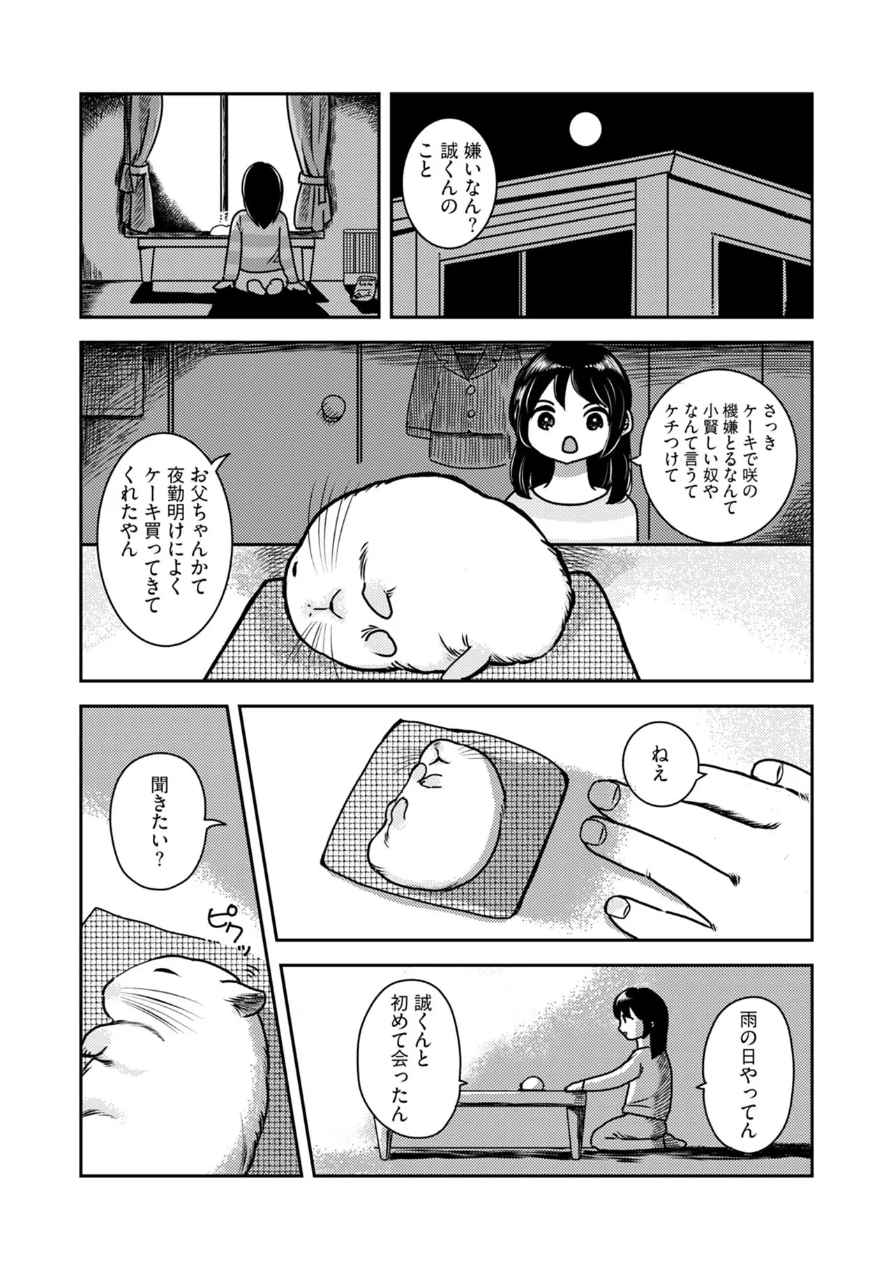 หน้า 124