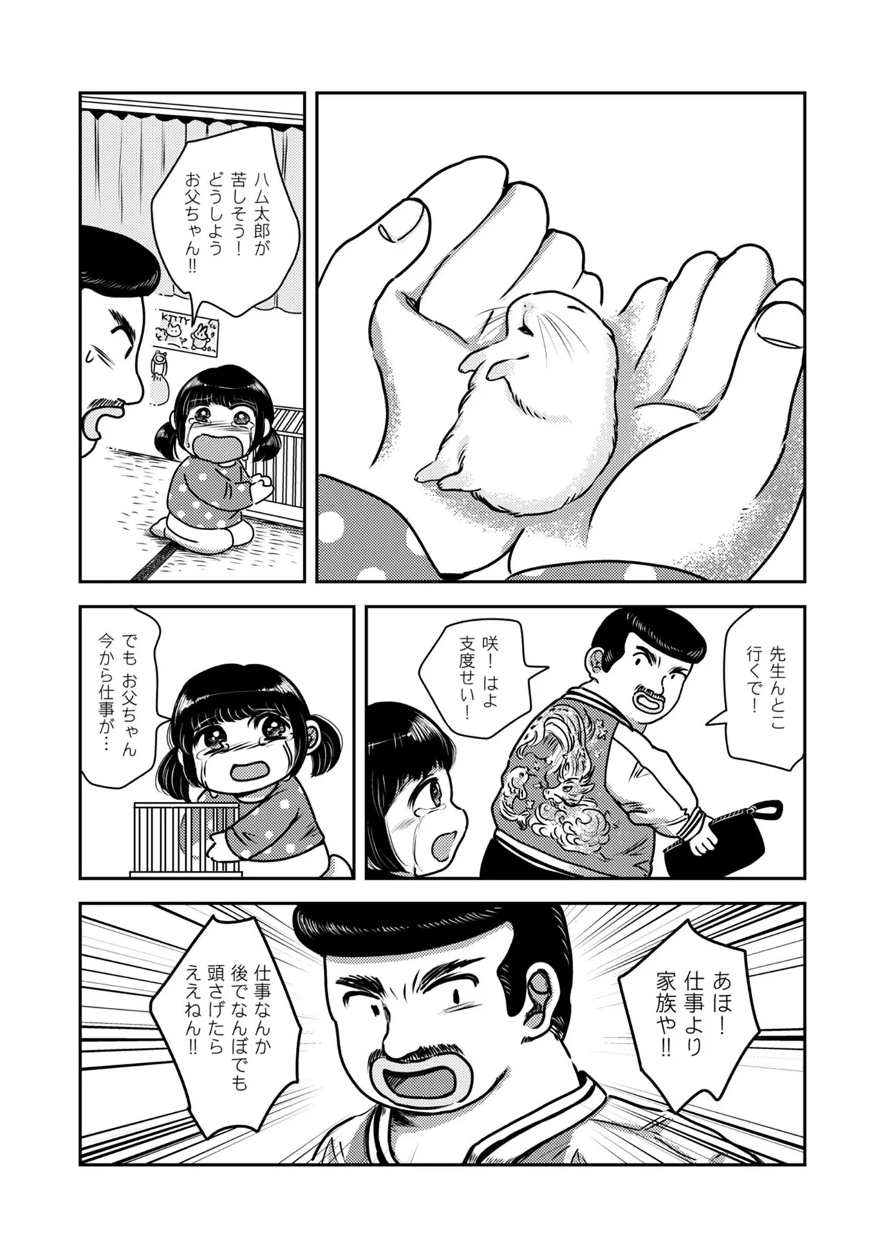 หน้า 129