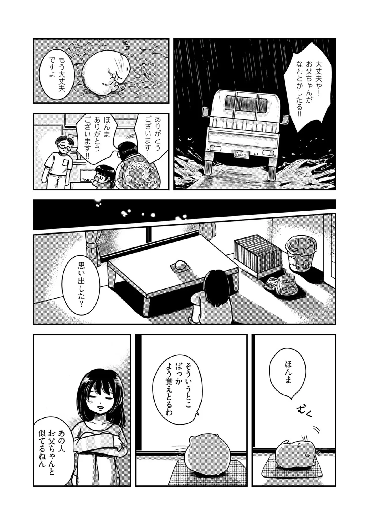 หน้า 130