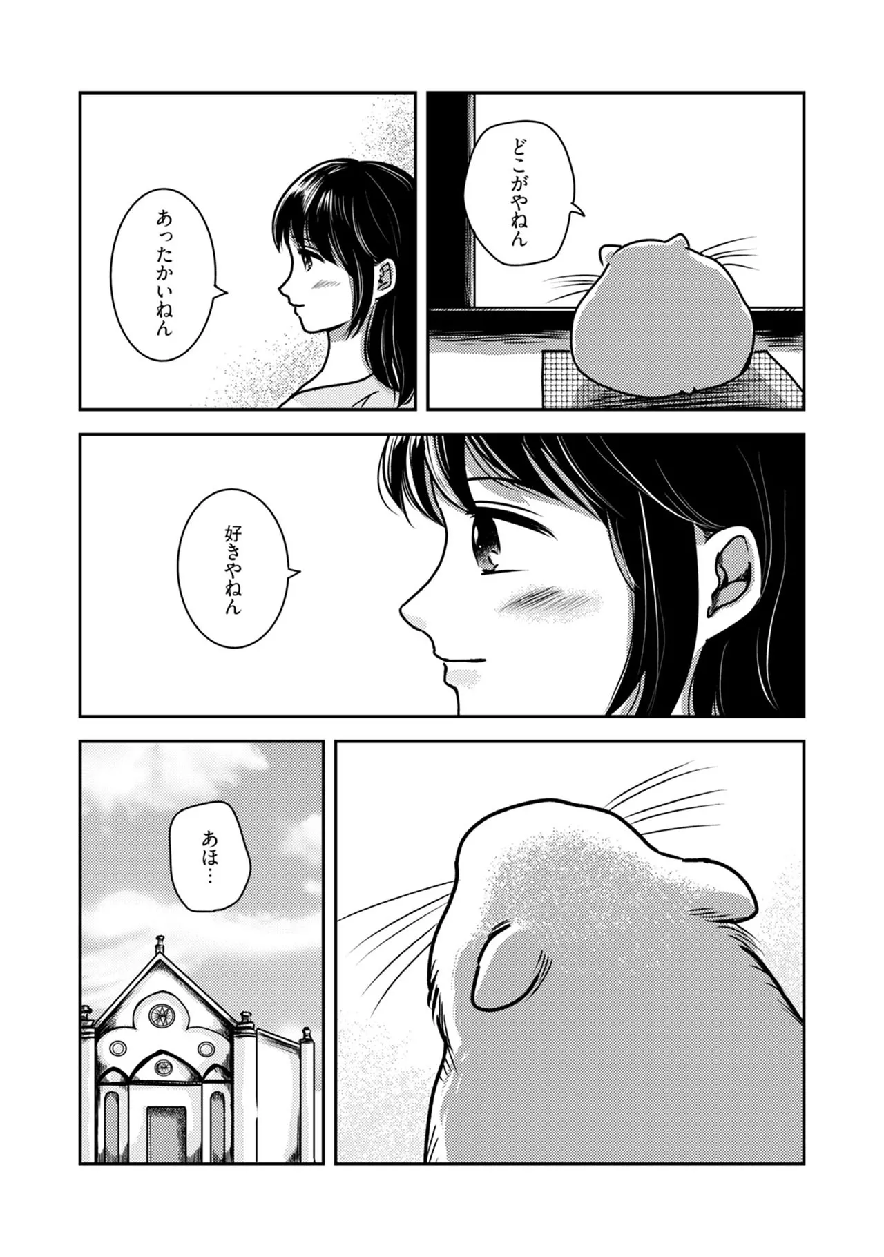 หน้า 131