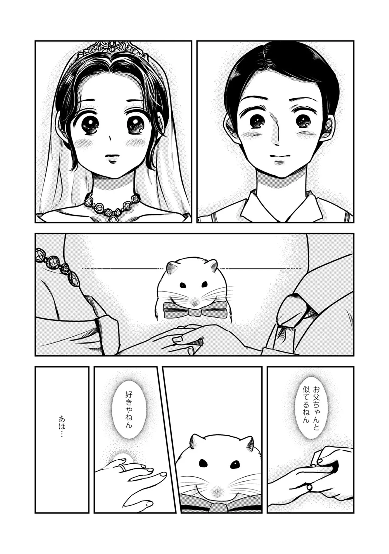 หน้า 133