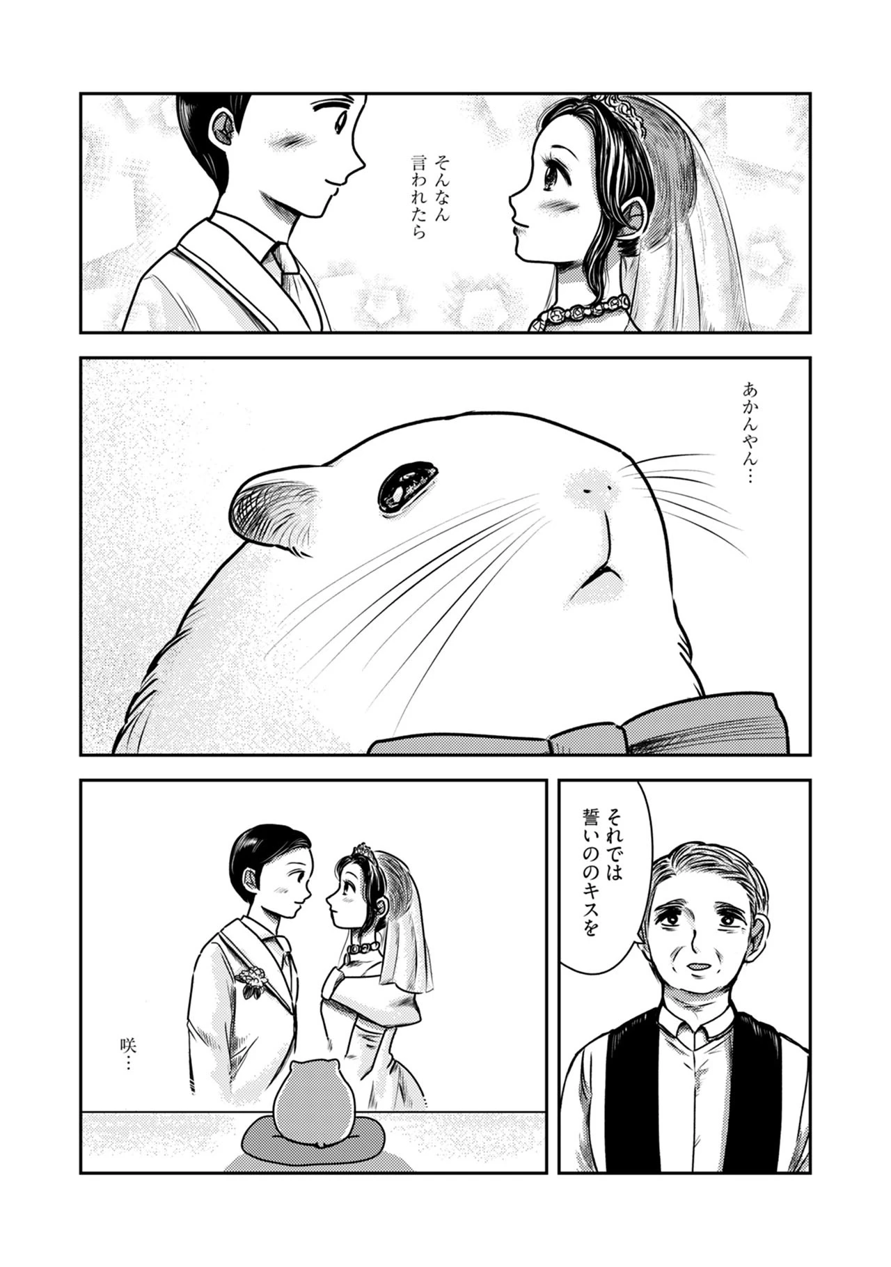 หน้า 134