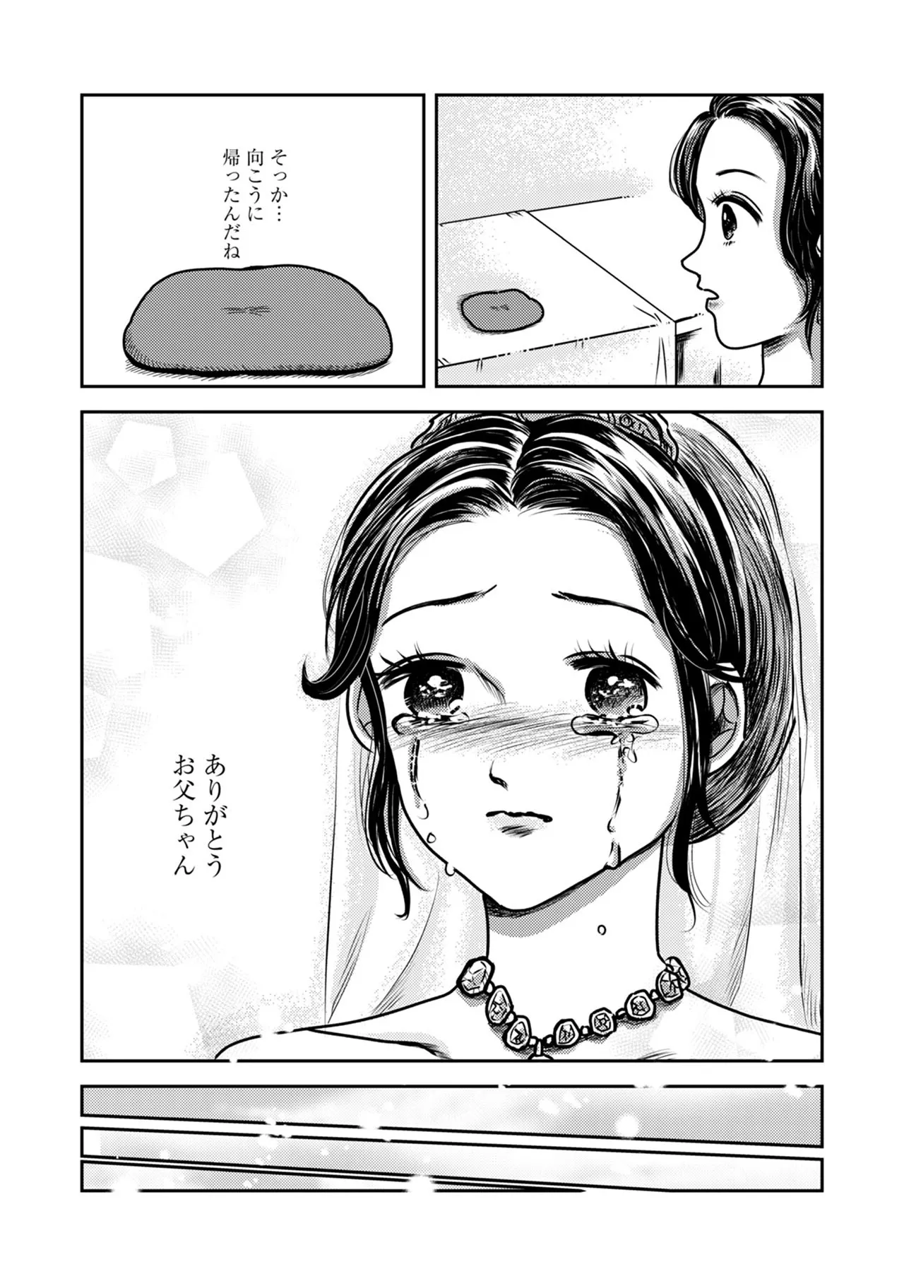 หน้า 137
