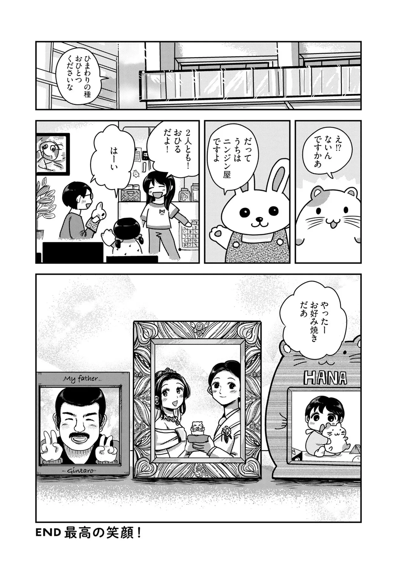 หน้า 138