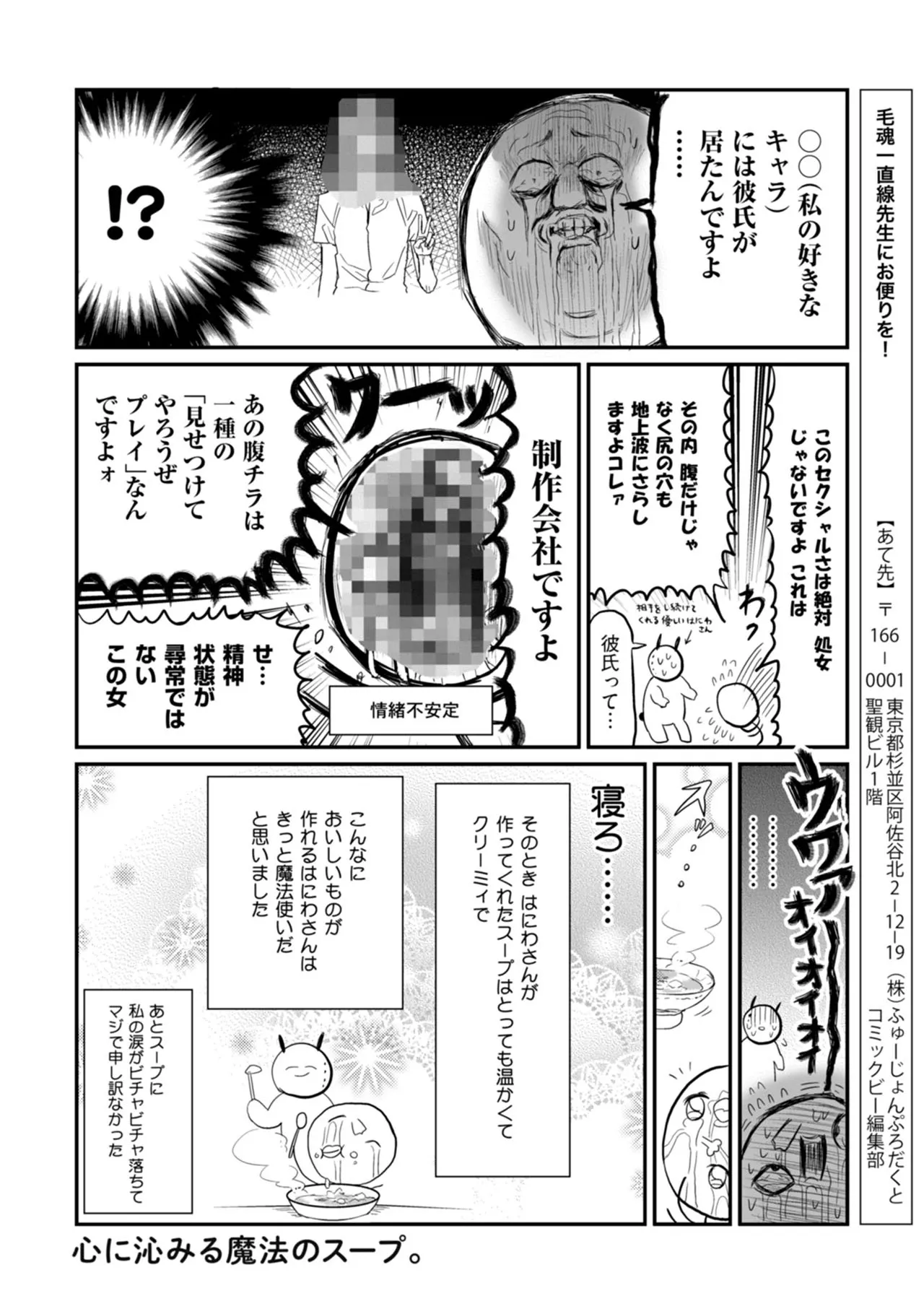 หน้า 141