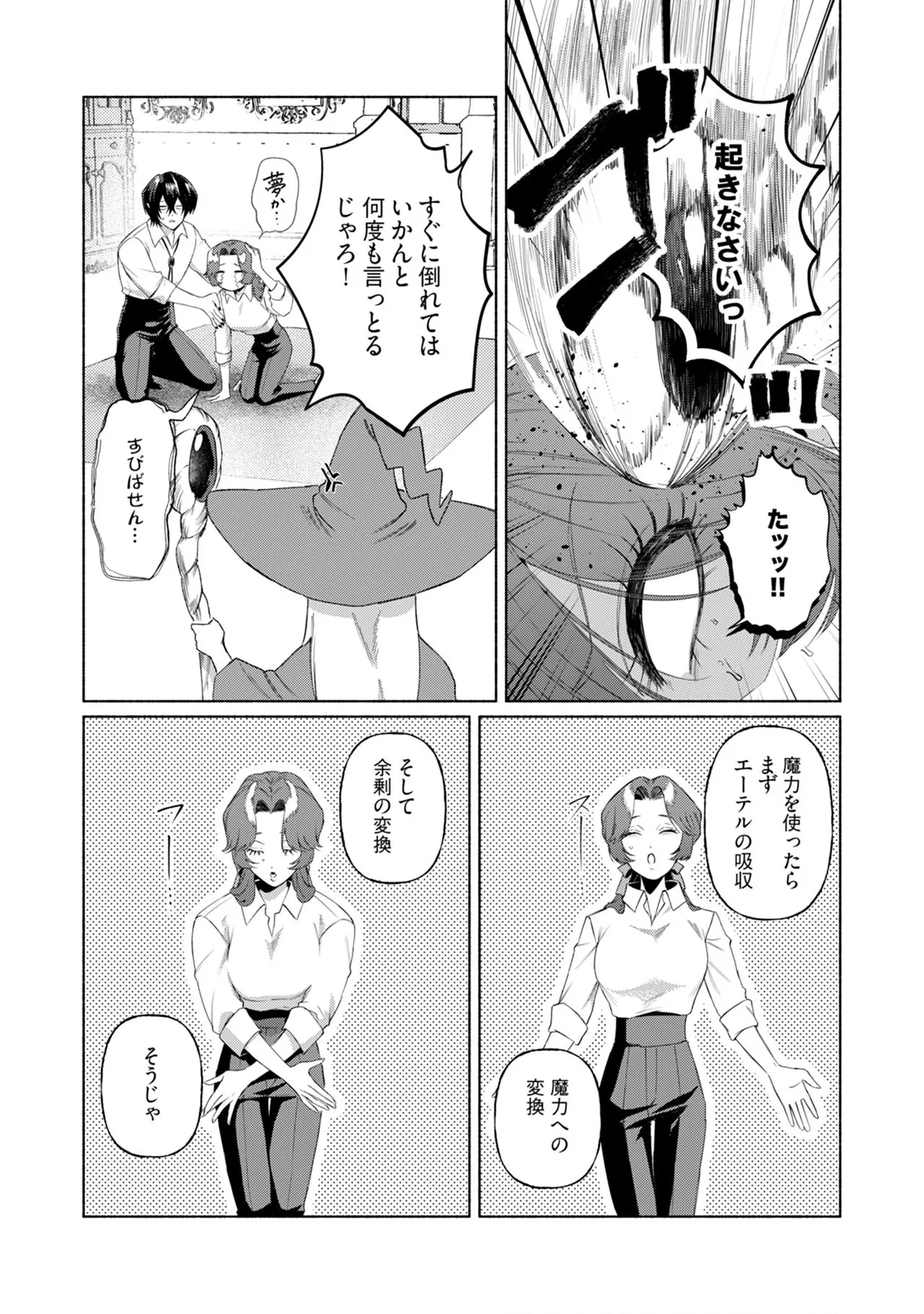 หน้า 34