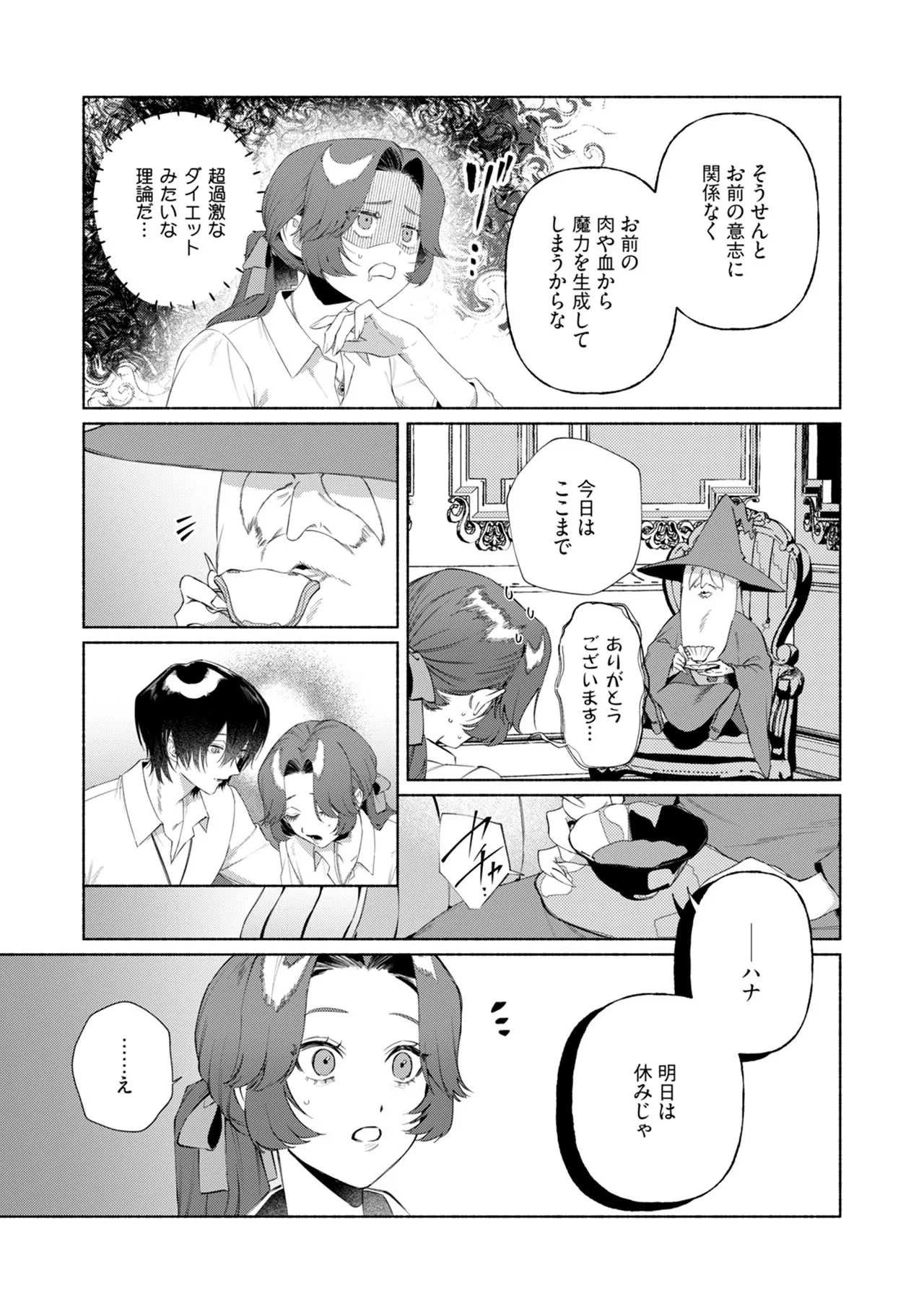 หน้า 35