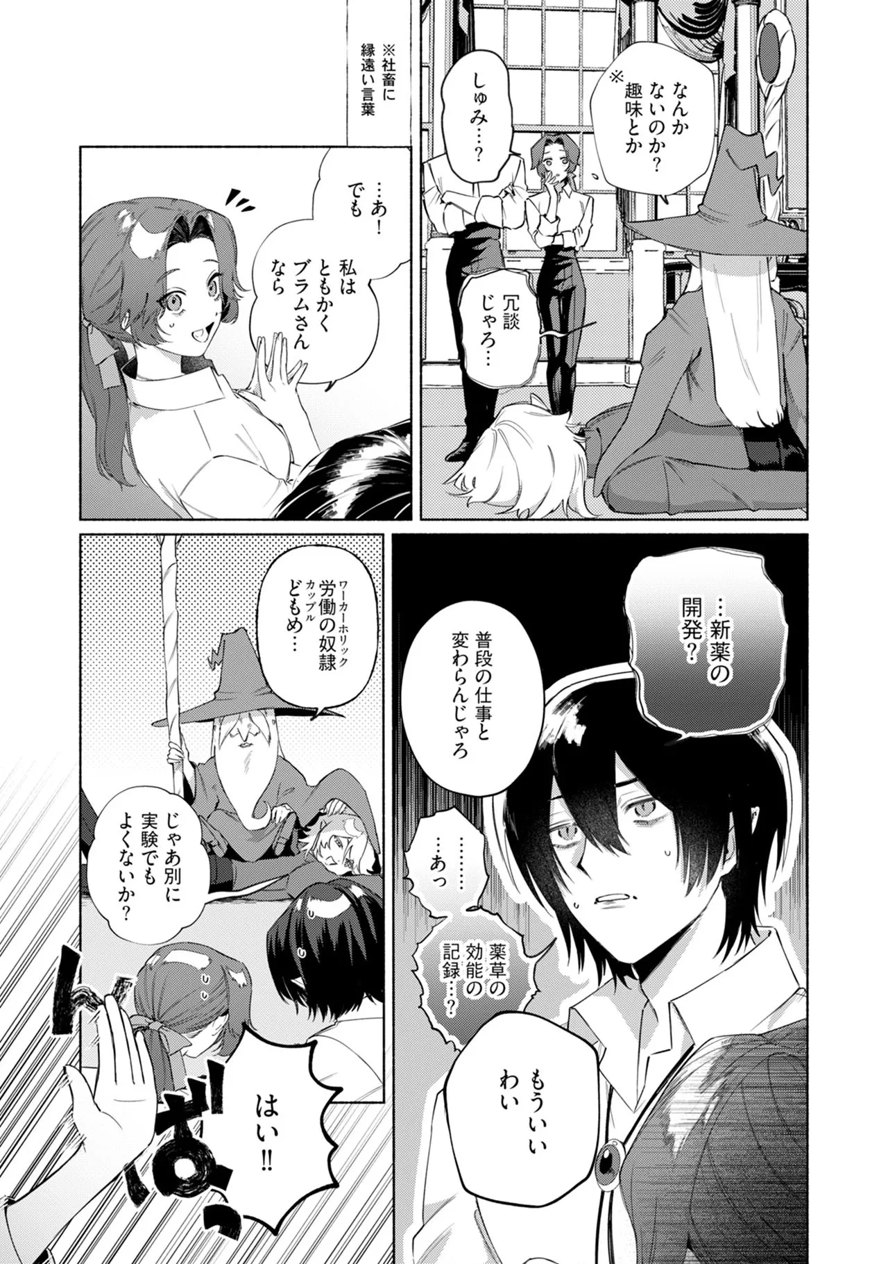 หน้า 37