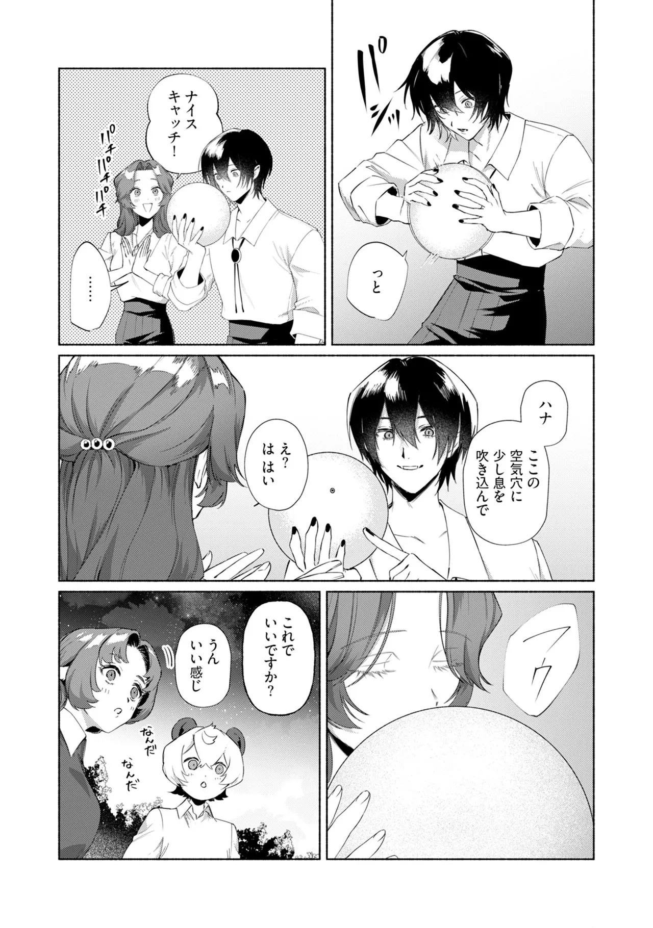 หน้า 41