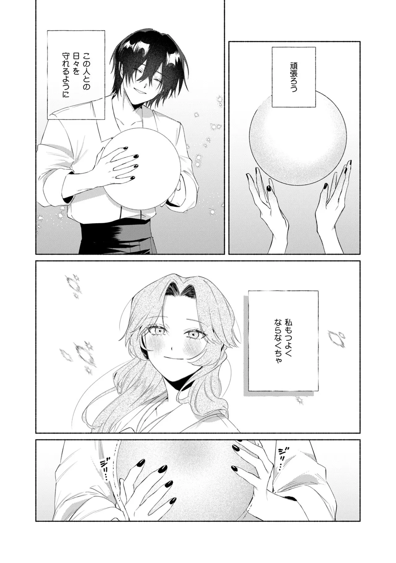 หน้า 45