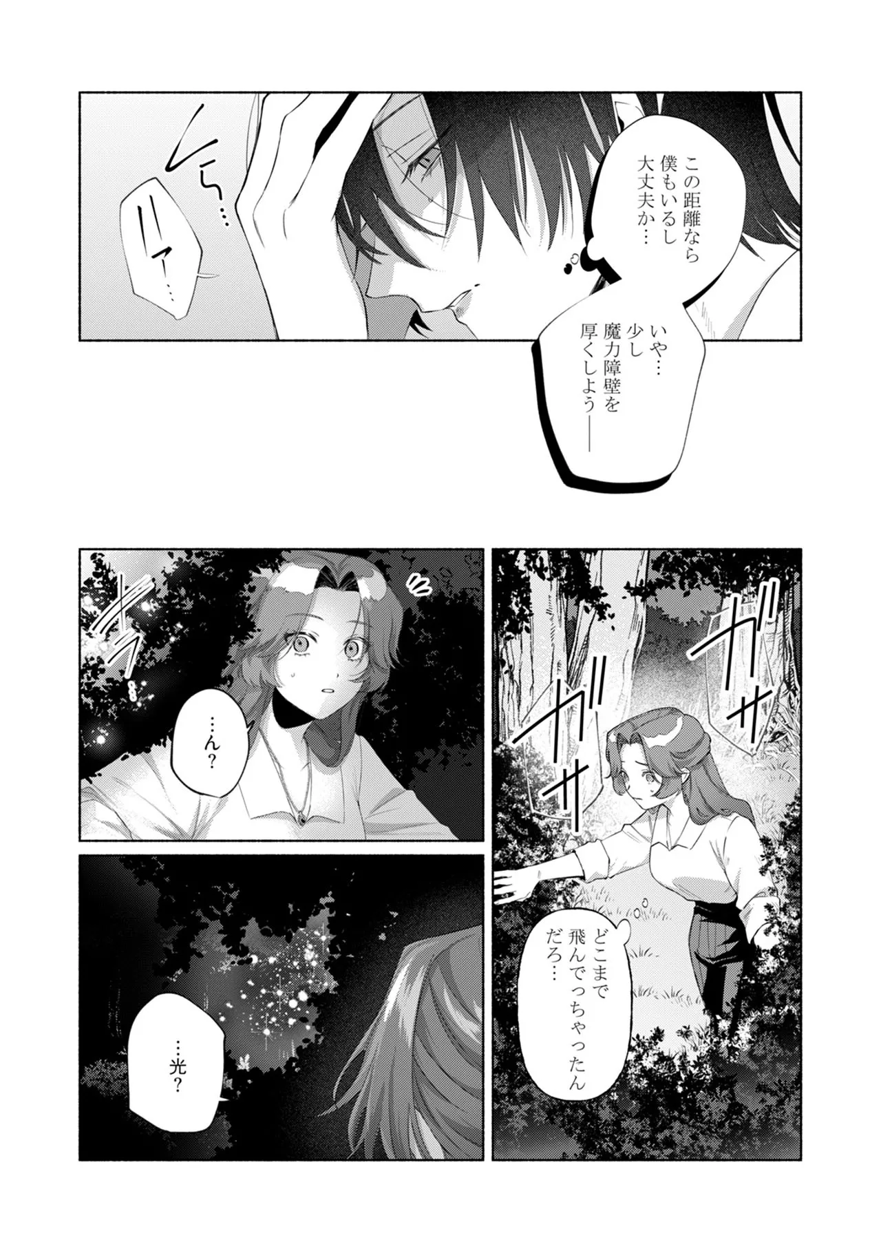 หน้า 47