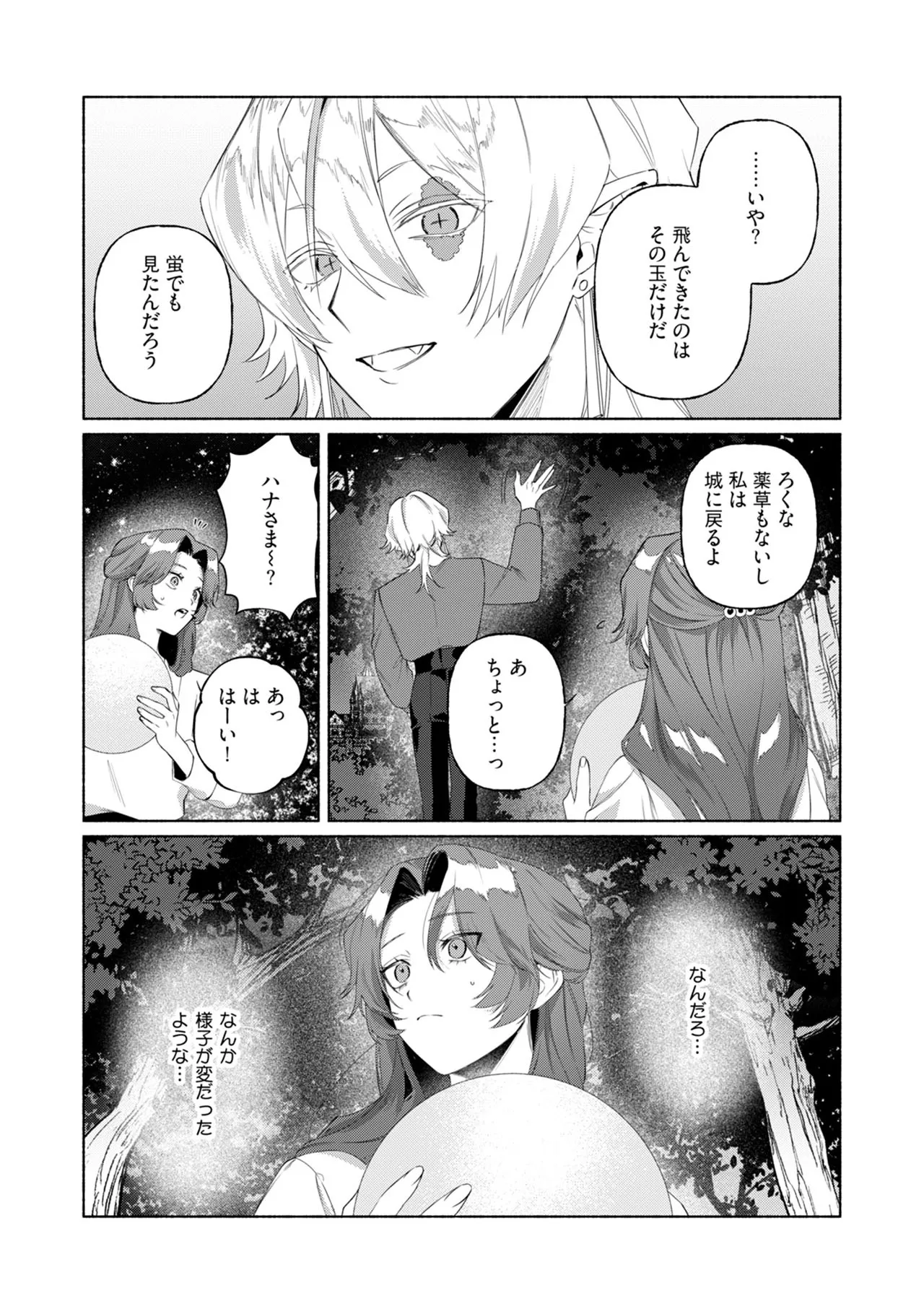 หน้า 50