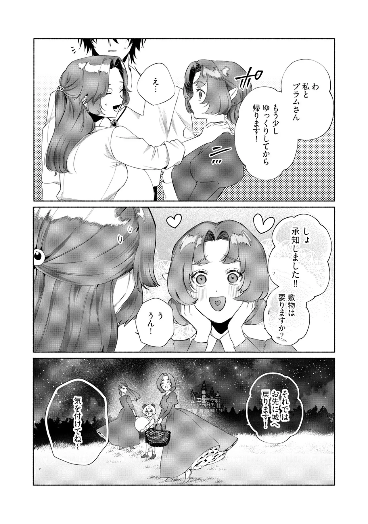 หน้า 52