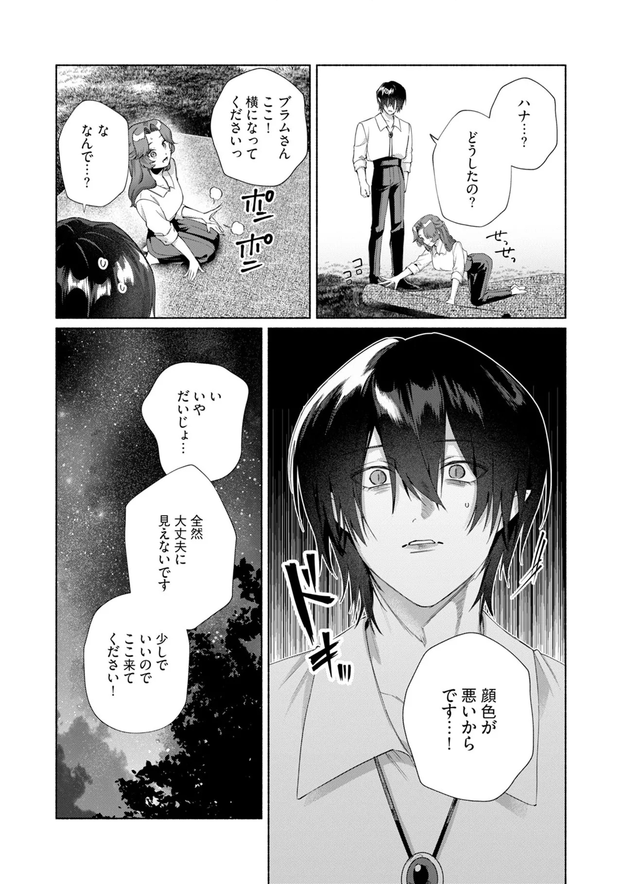 หน้า 53