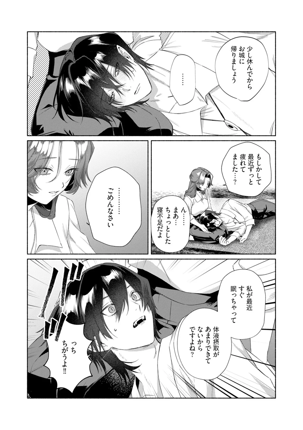หน้า 54