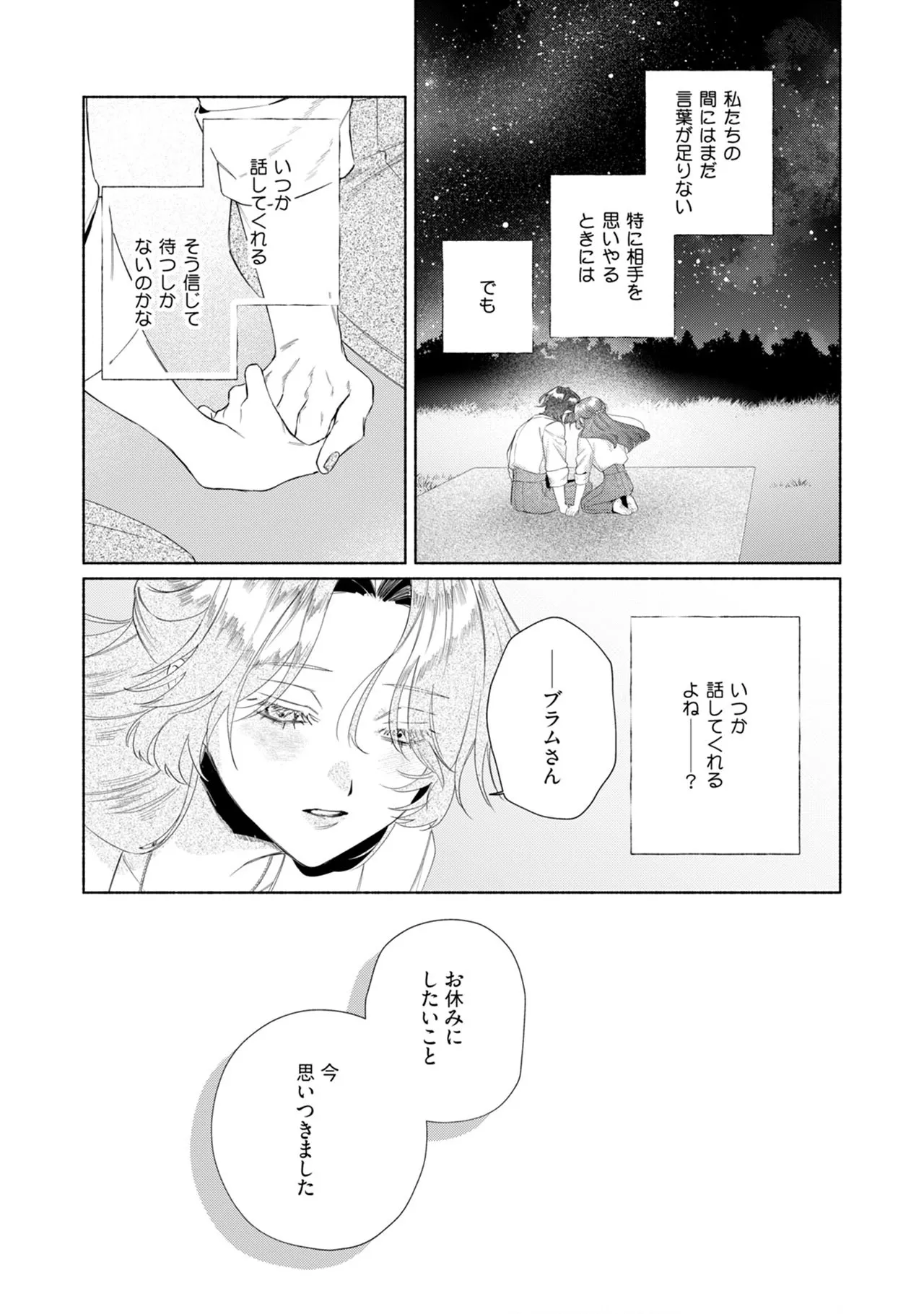 หน้า 57