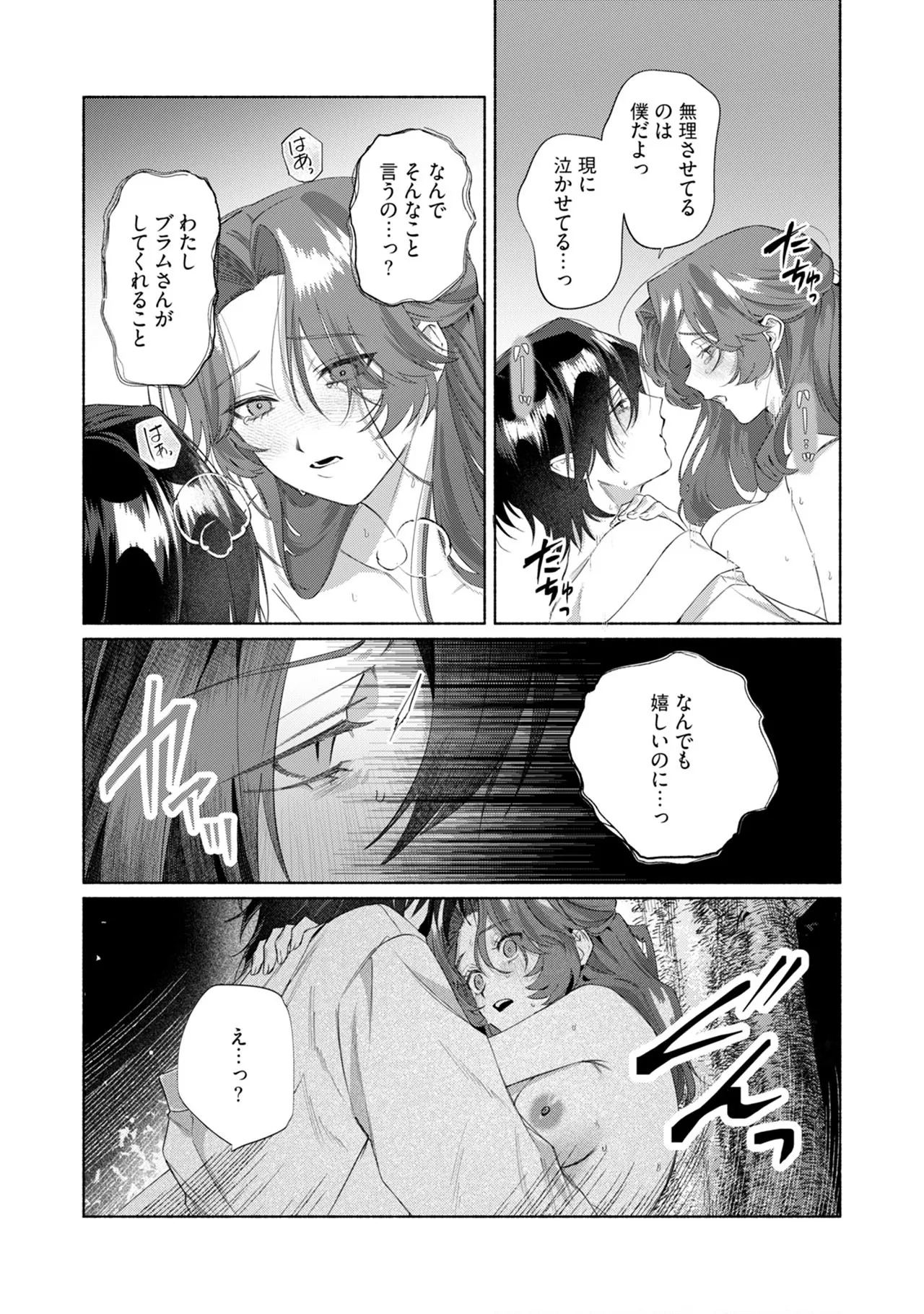 หน้า 64