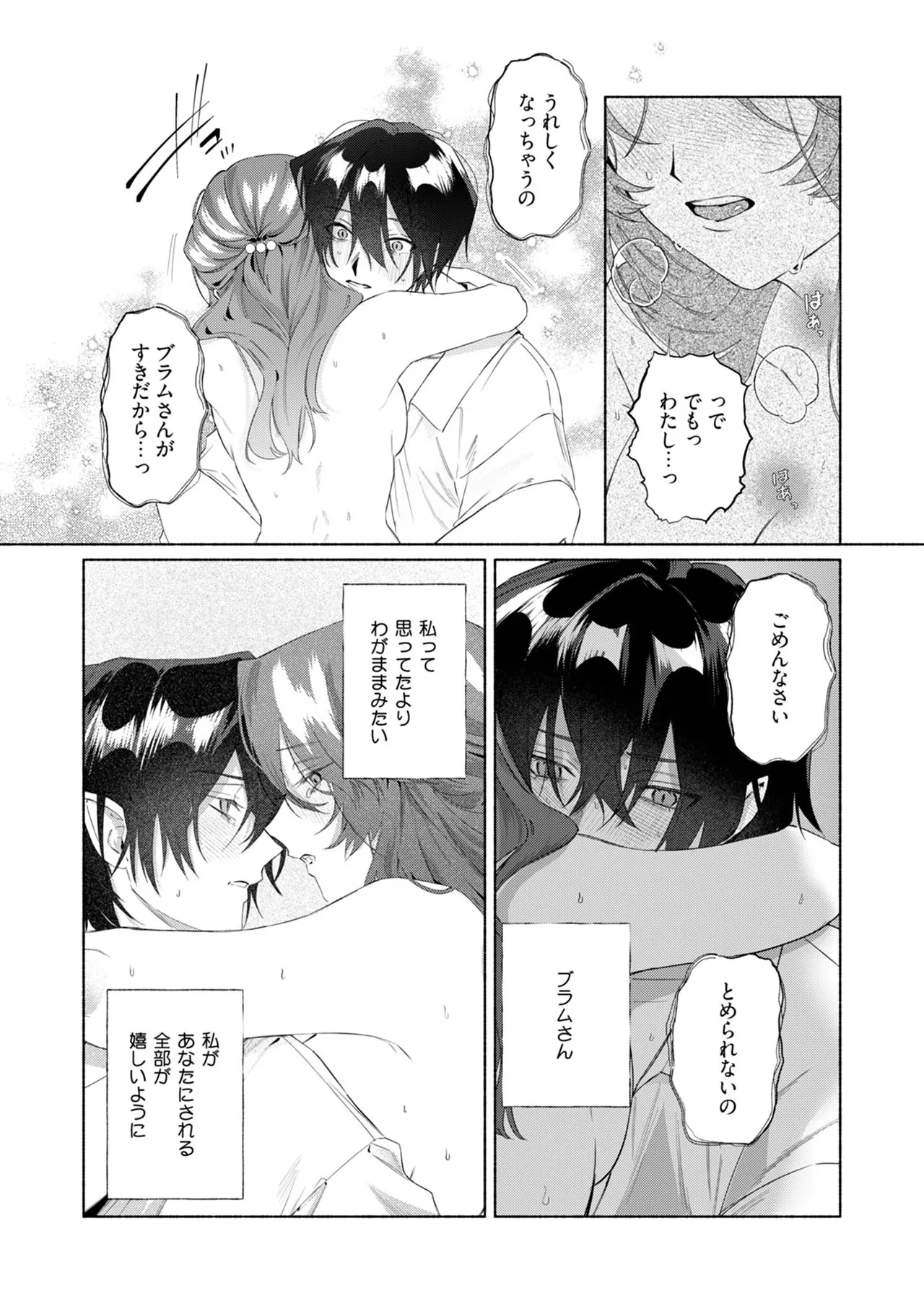 หน้า 66