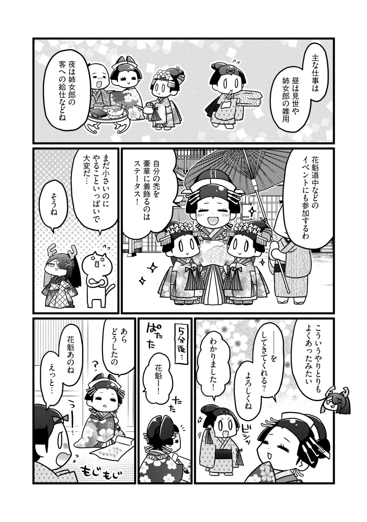 หน้า 76