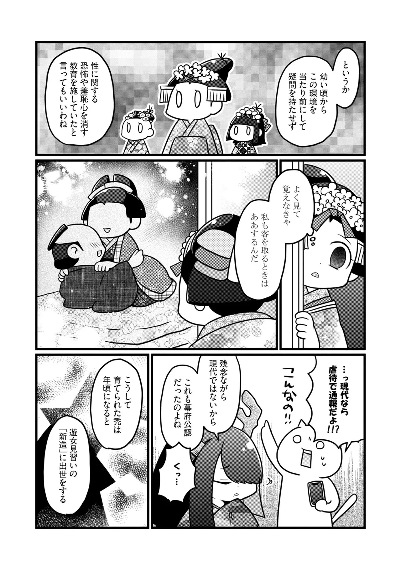 หน้า 78