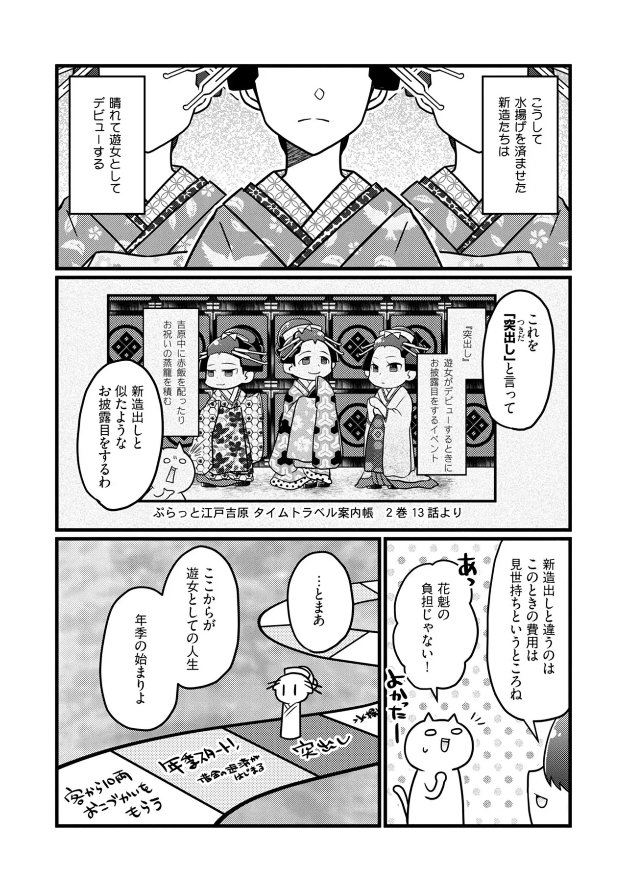หน้า 82
