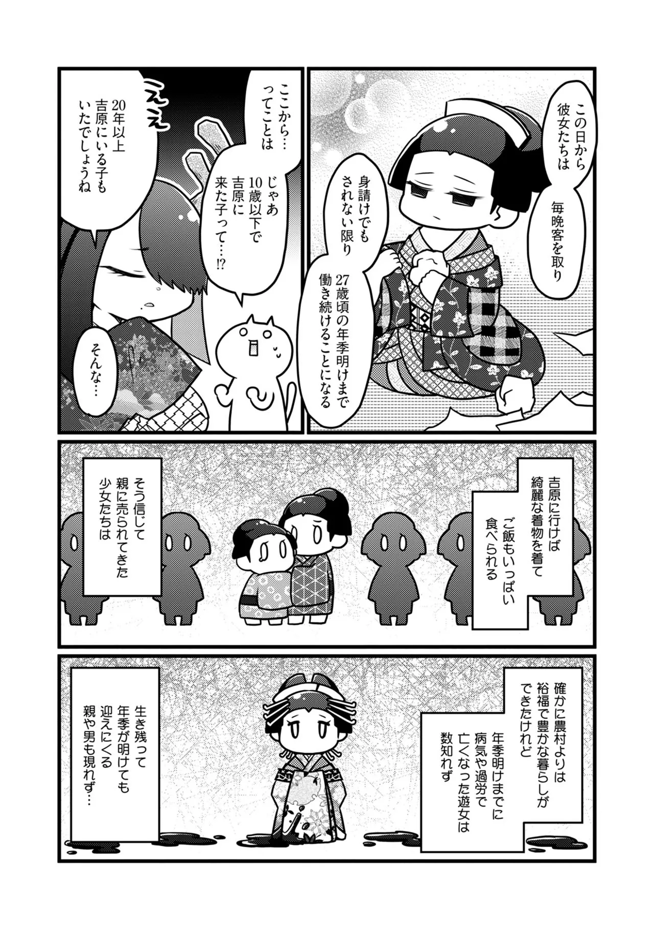 หน้า 83
