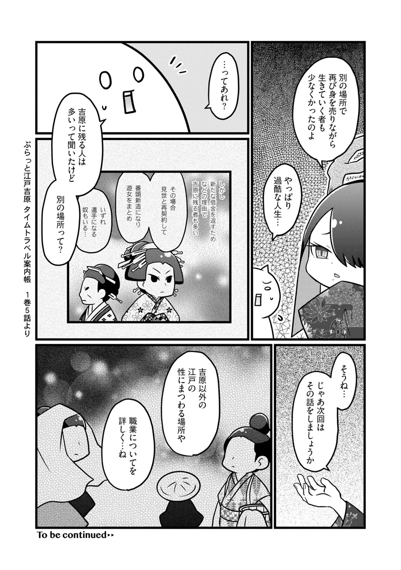 หน้า 84