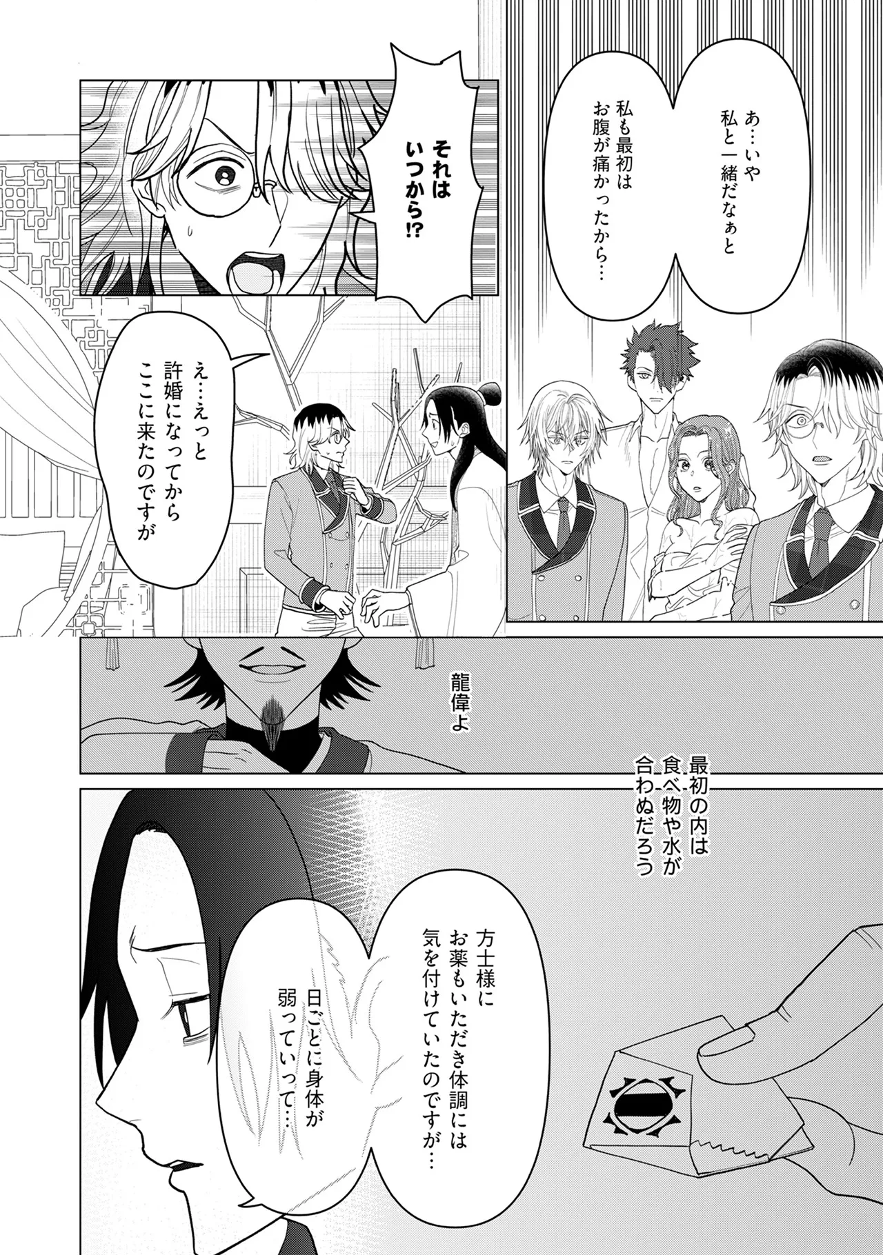 หน้า 10