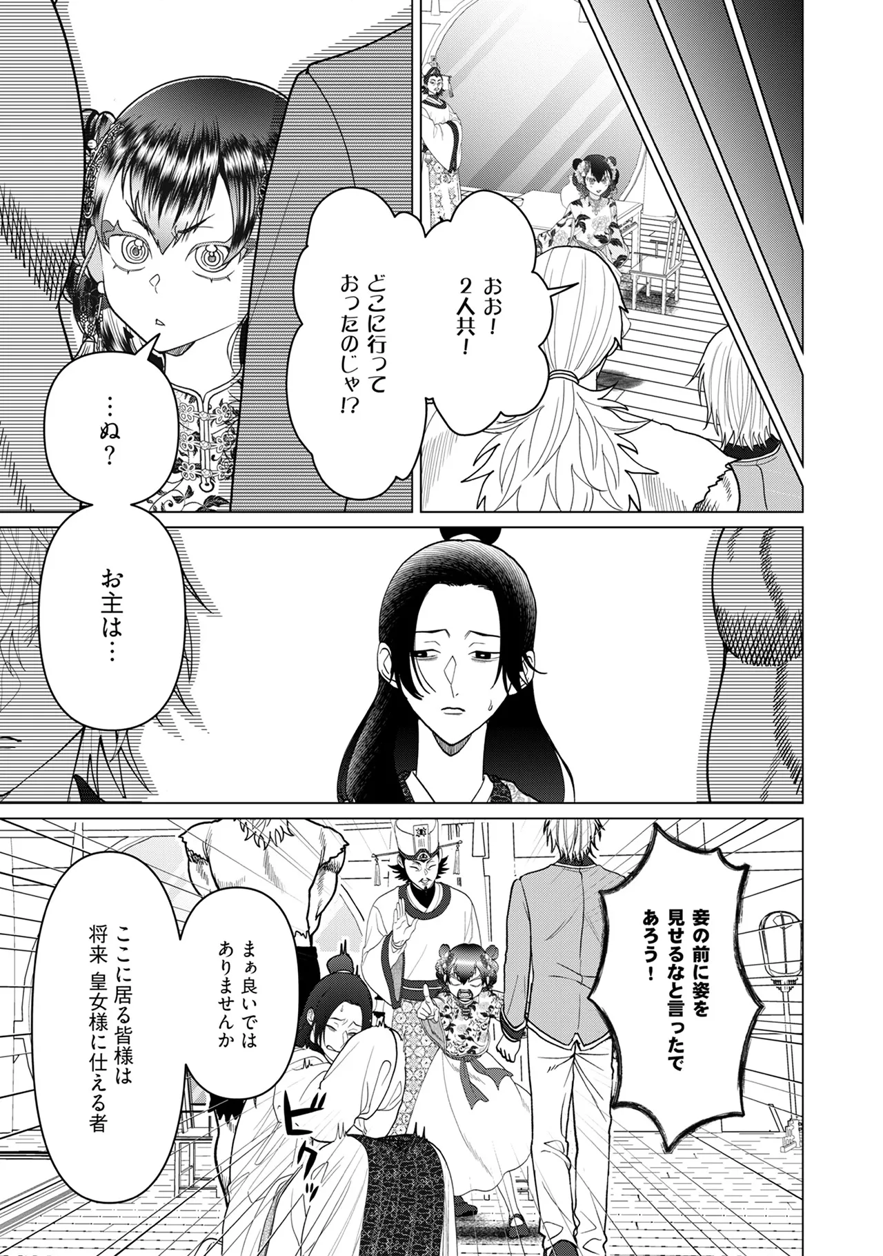 หน้า 13