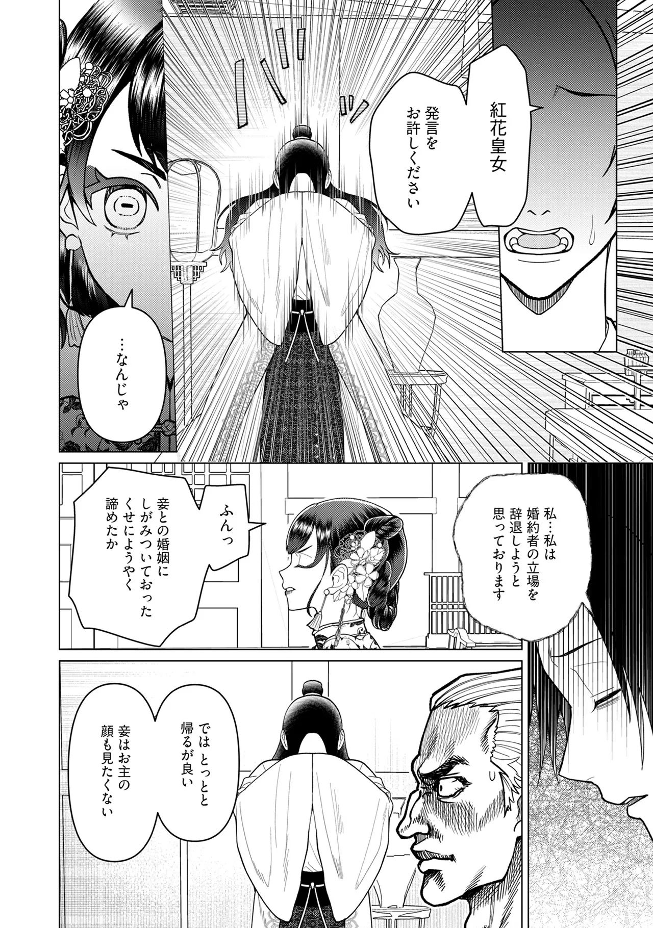 หน้า 16