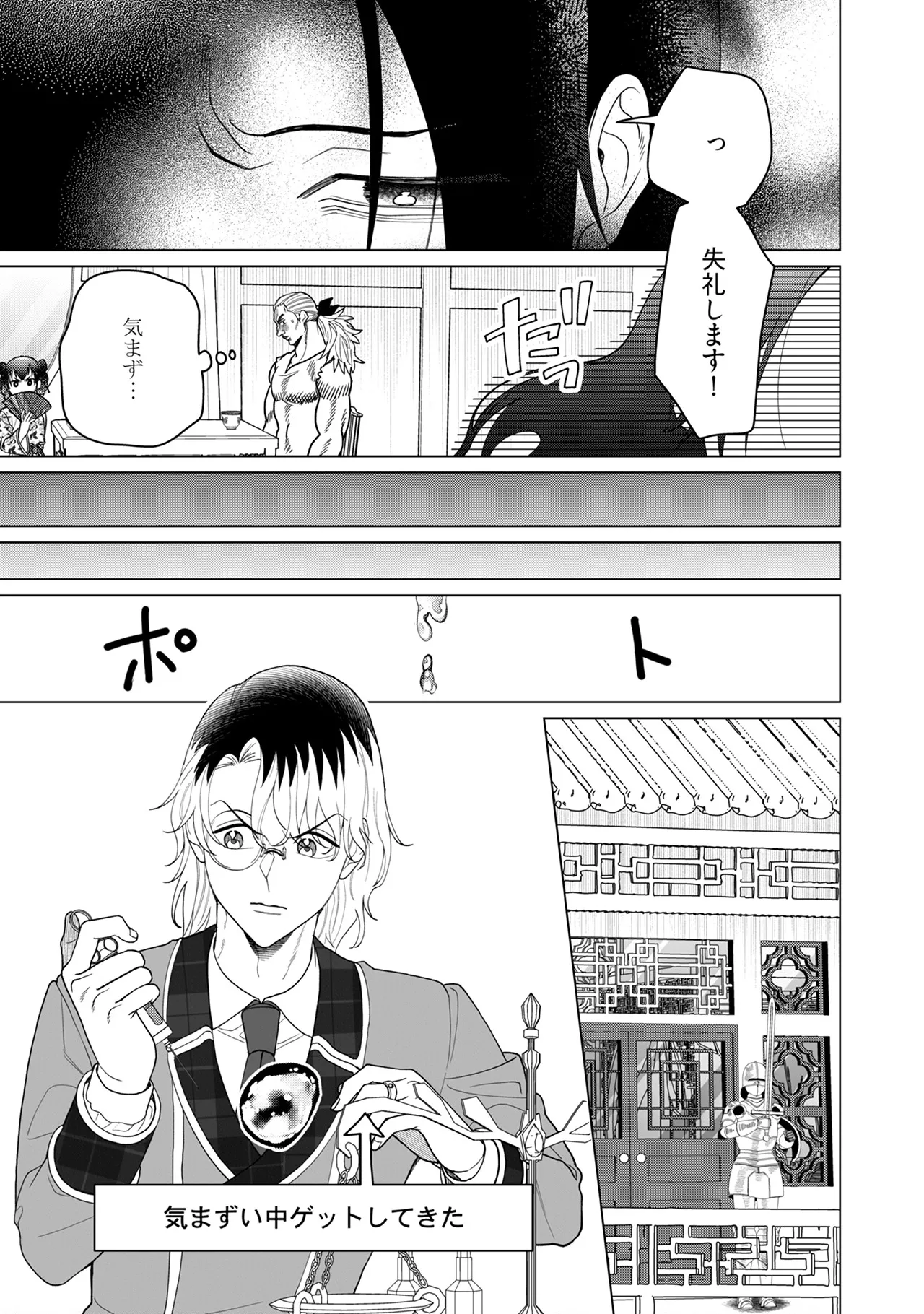 หน้า 17