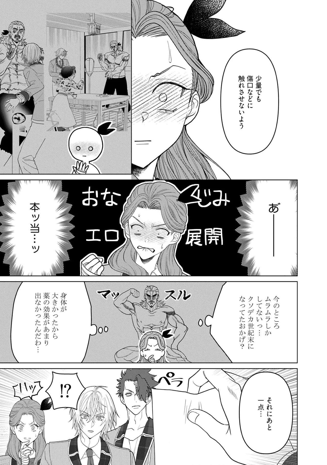 หน้า 21