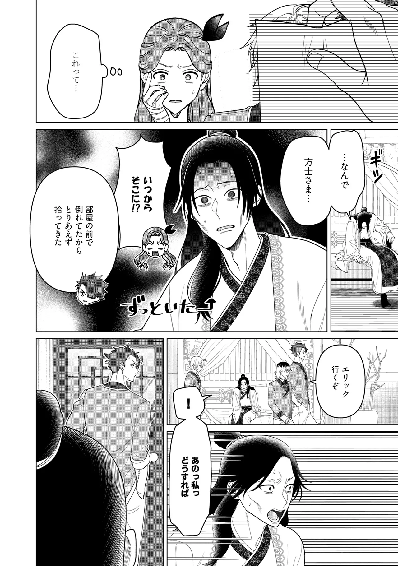 หน้า 22