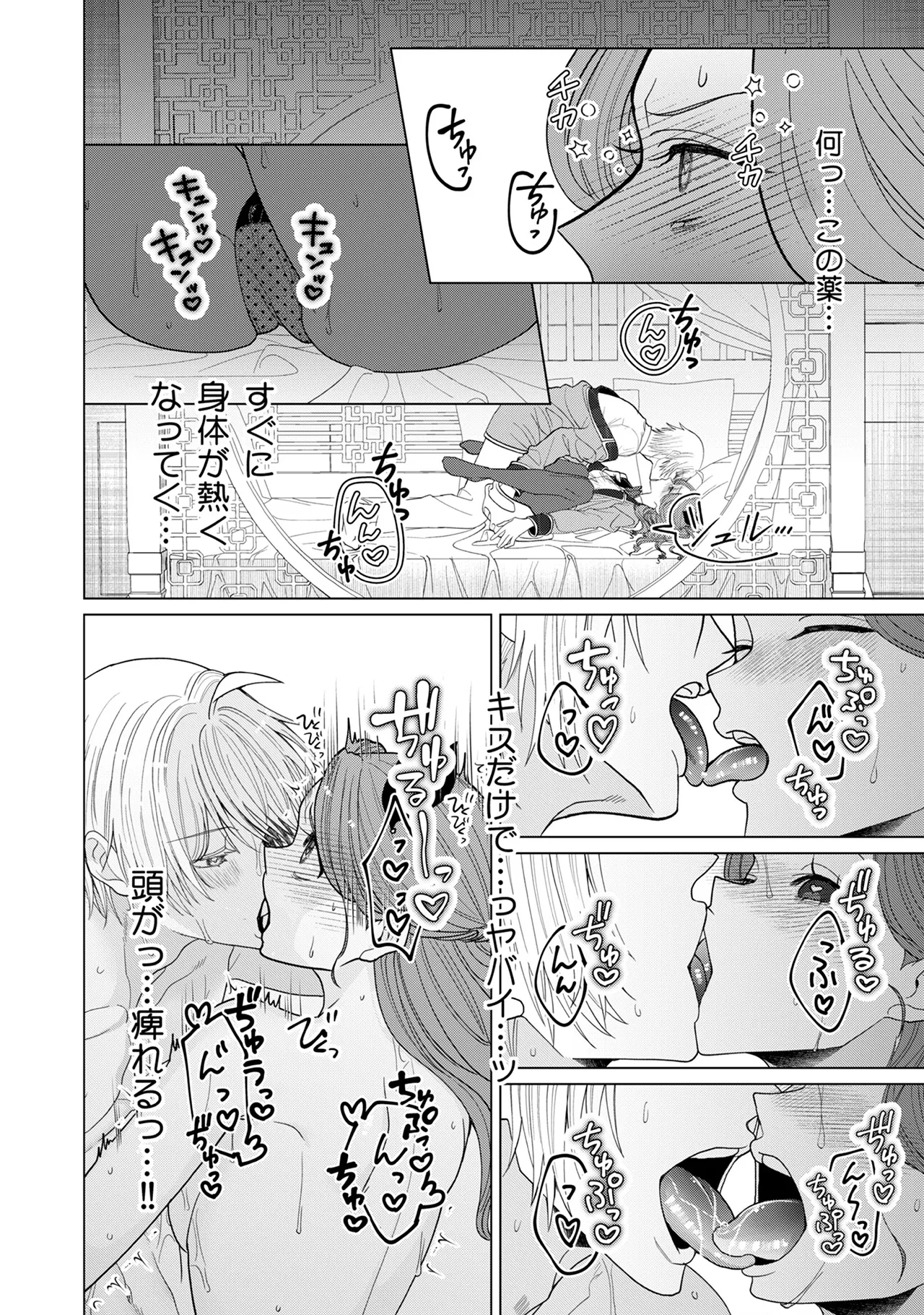 หน้า 26