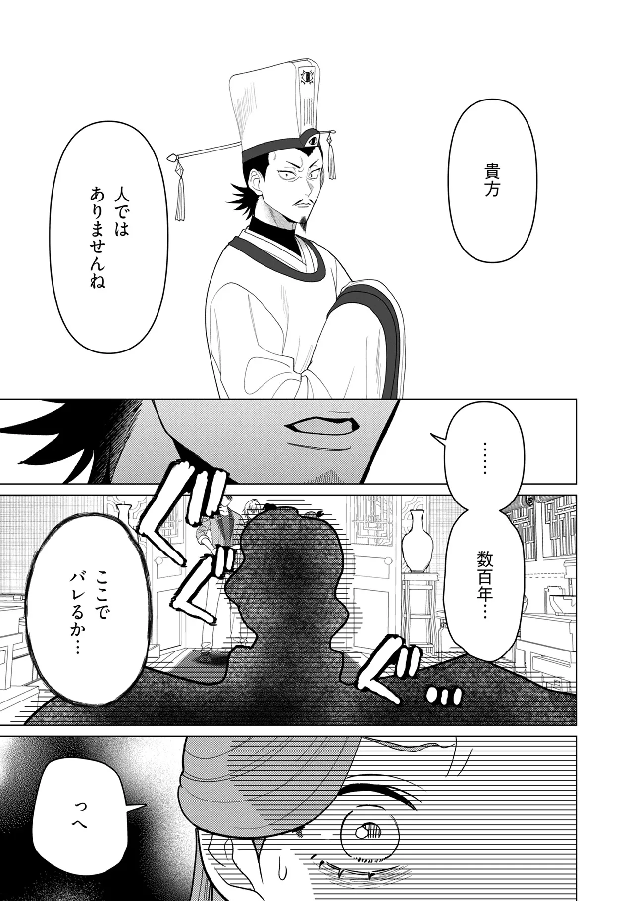 หน้า 35