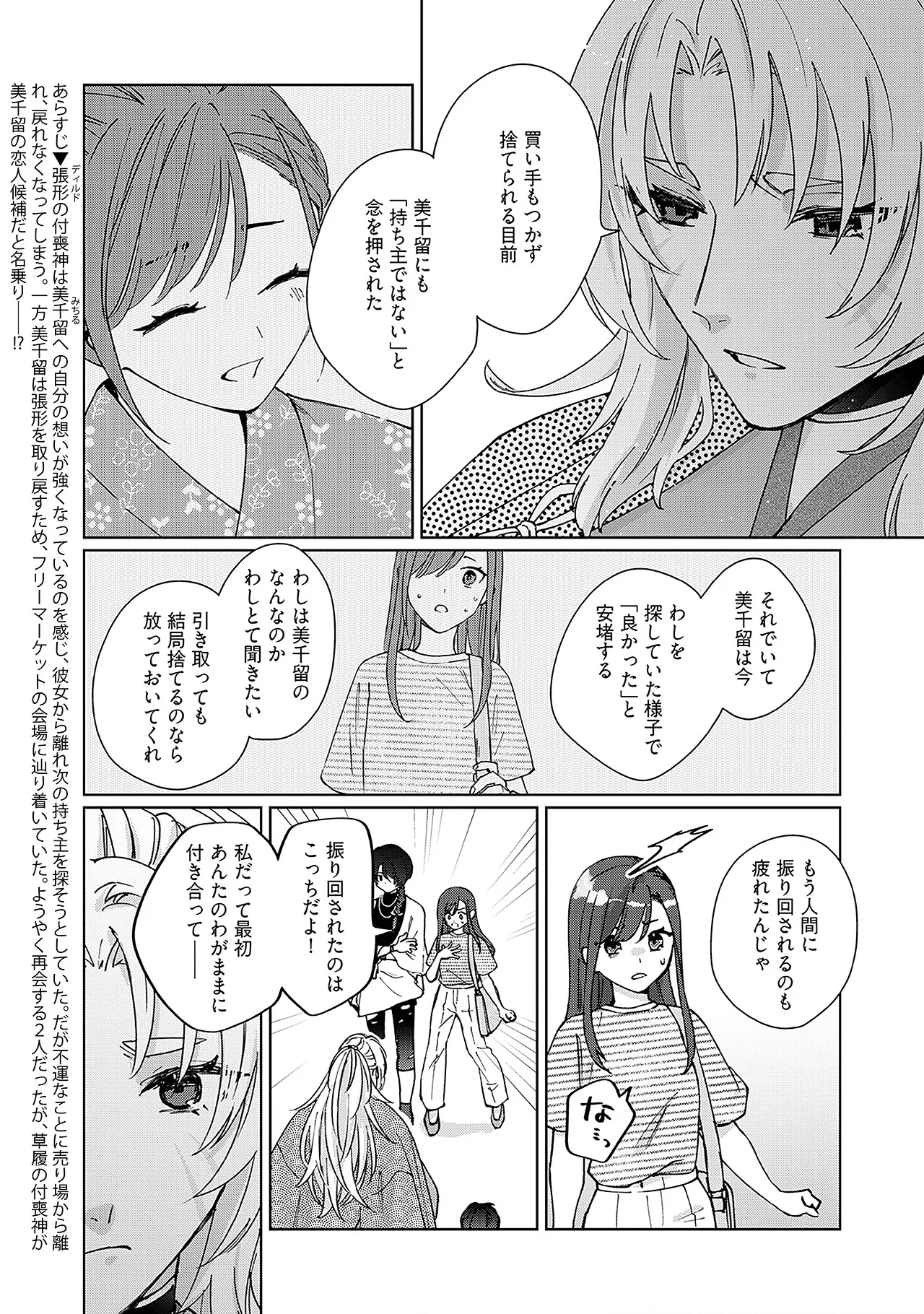หน้า 42