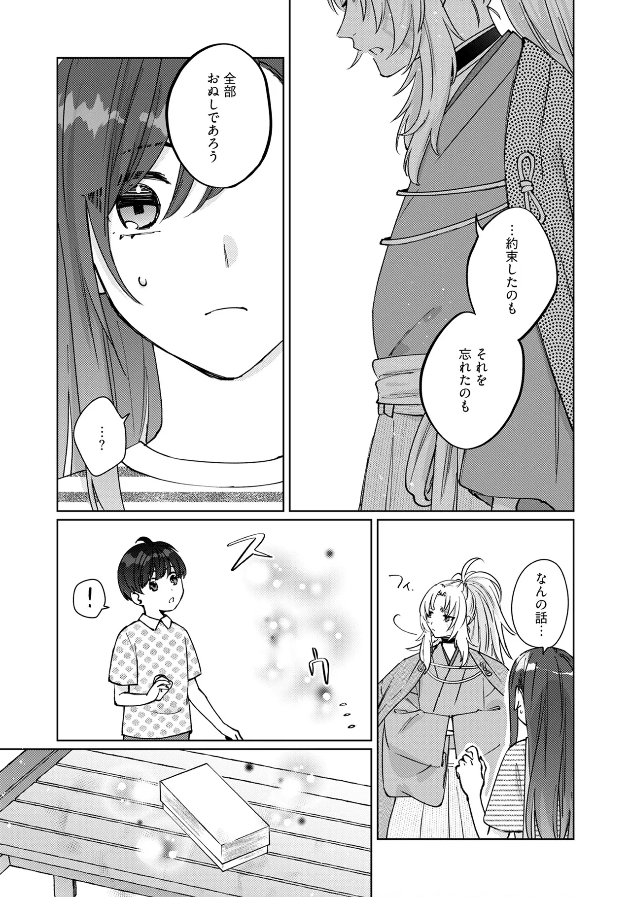 หน้า 43