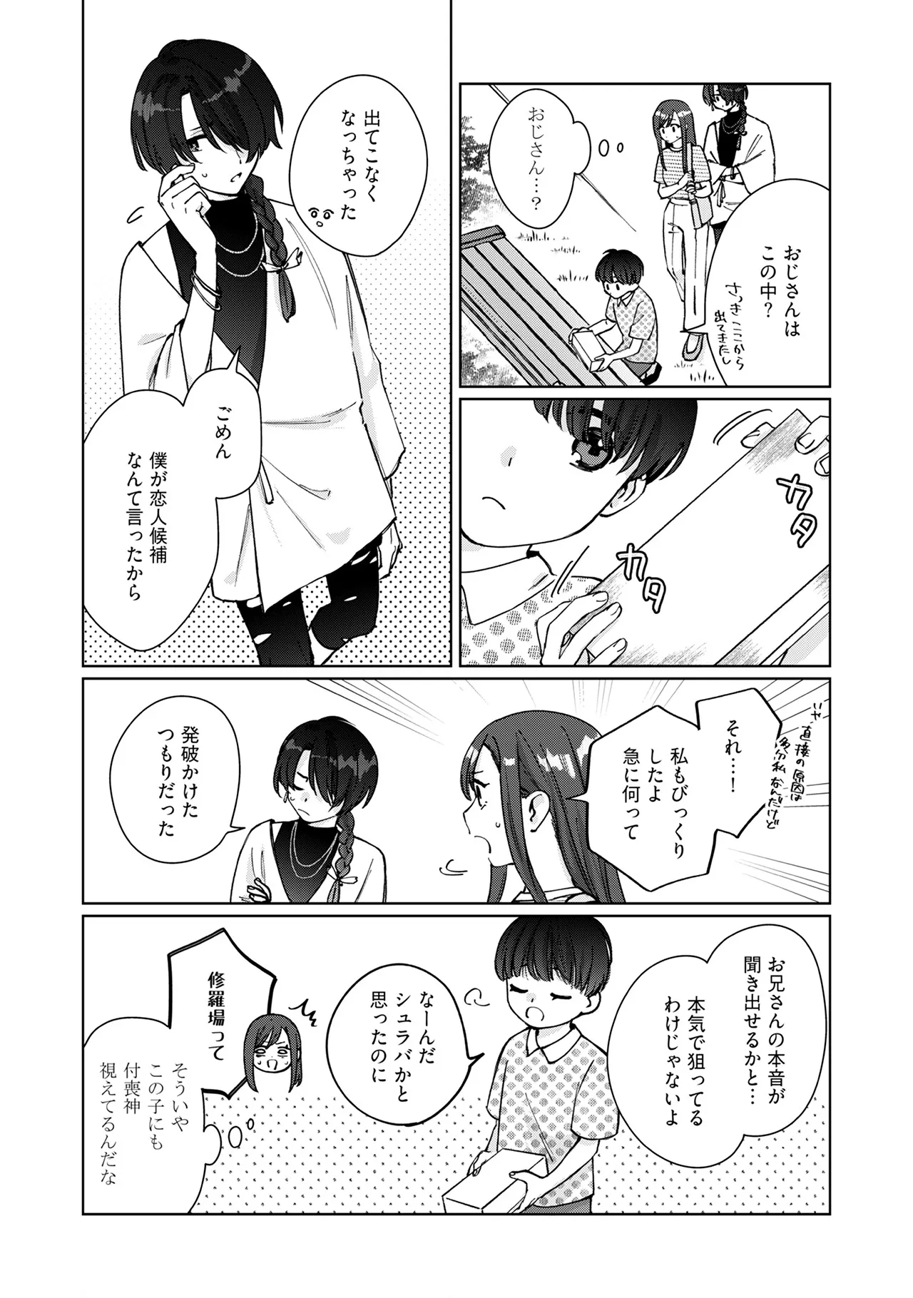 หน้า 44