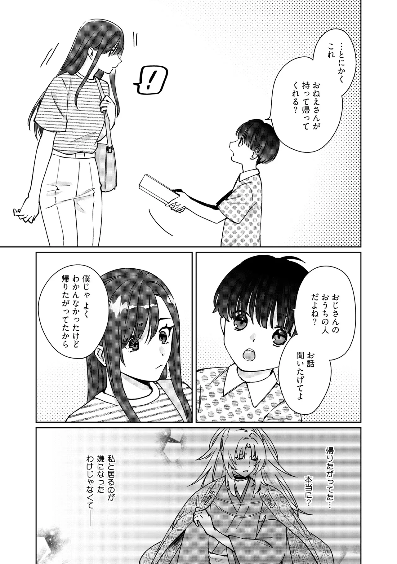 หน้า 45