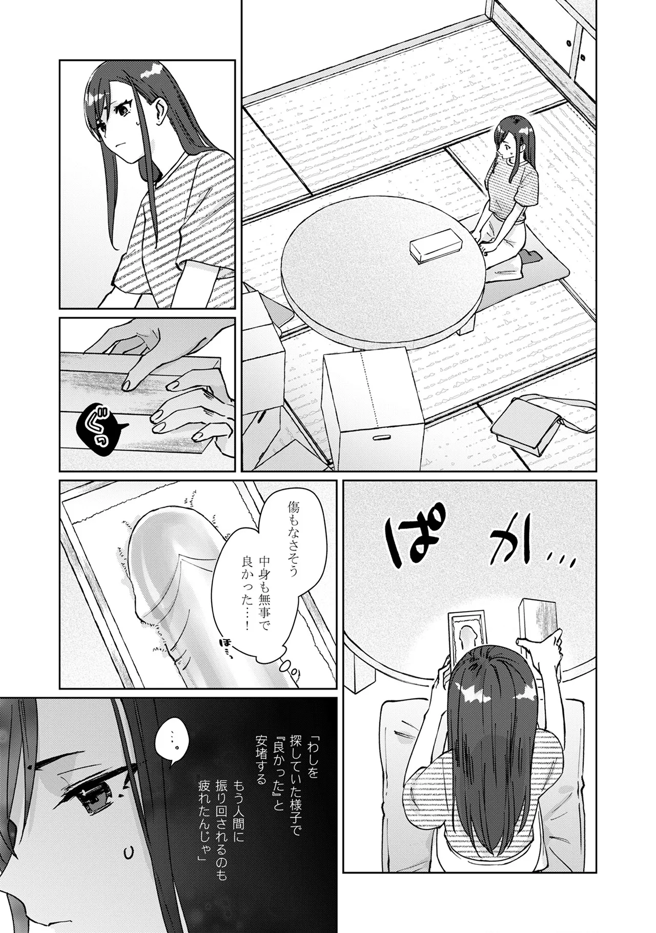 หน้า 47