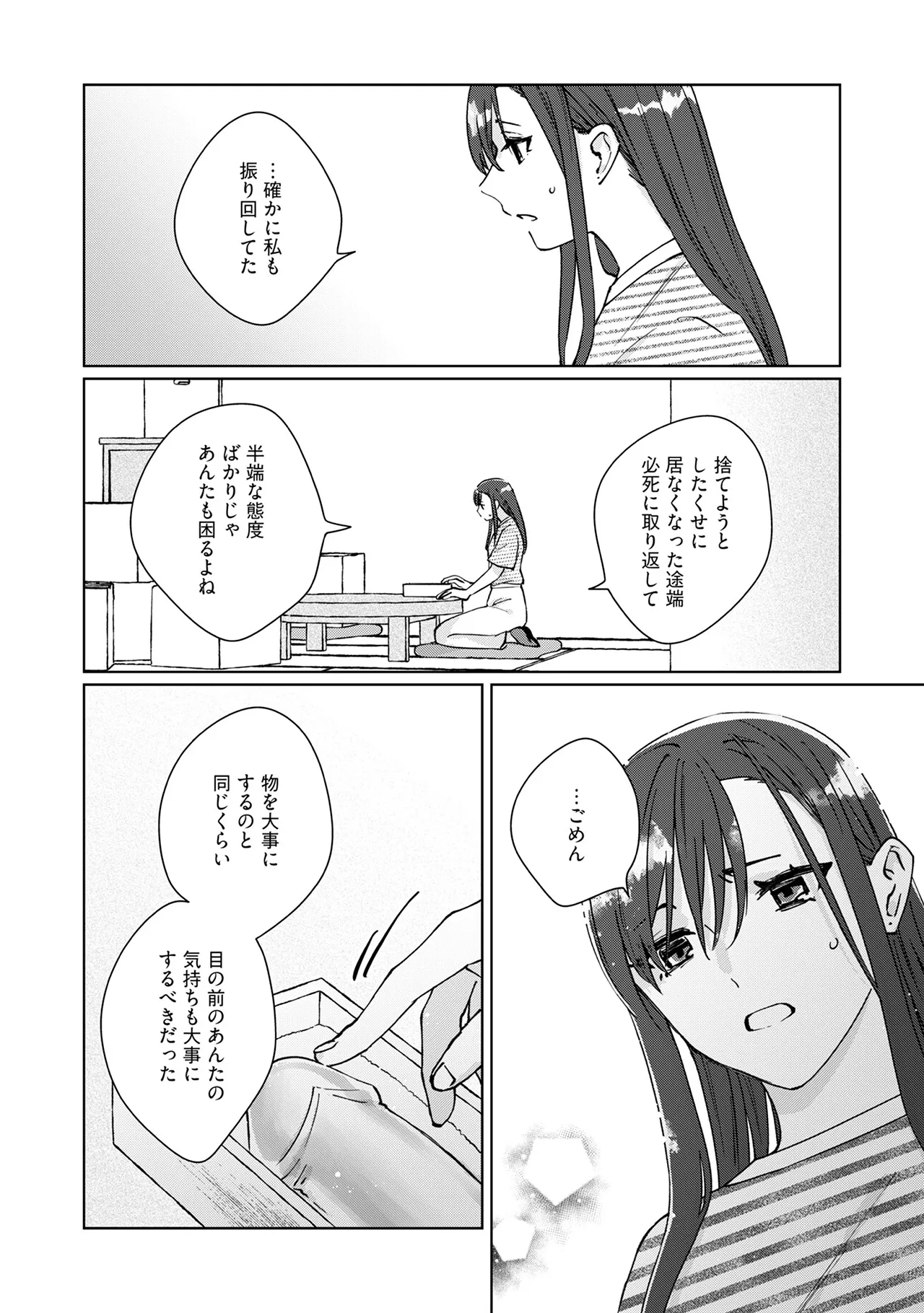 หน้า 48
